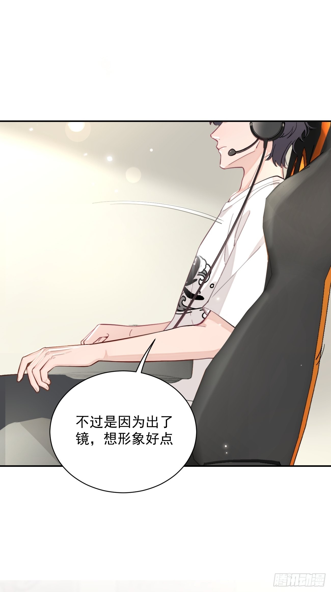 05.想要你6