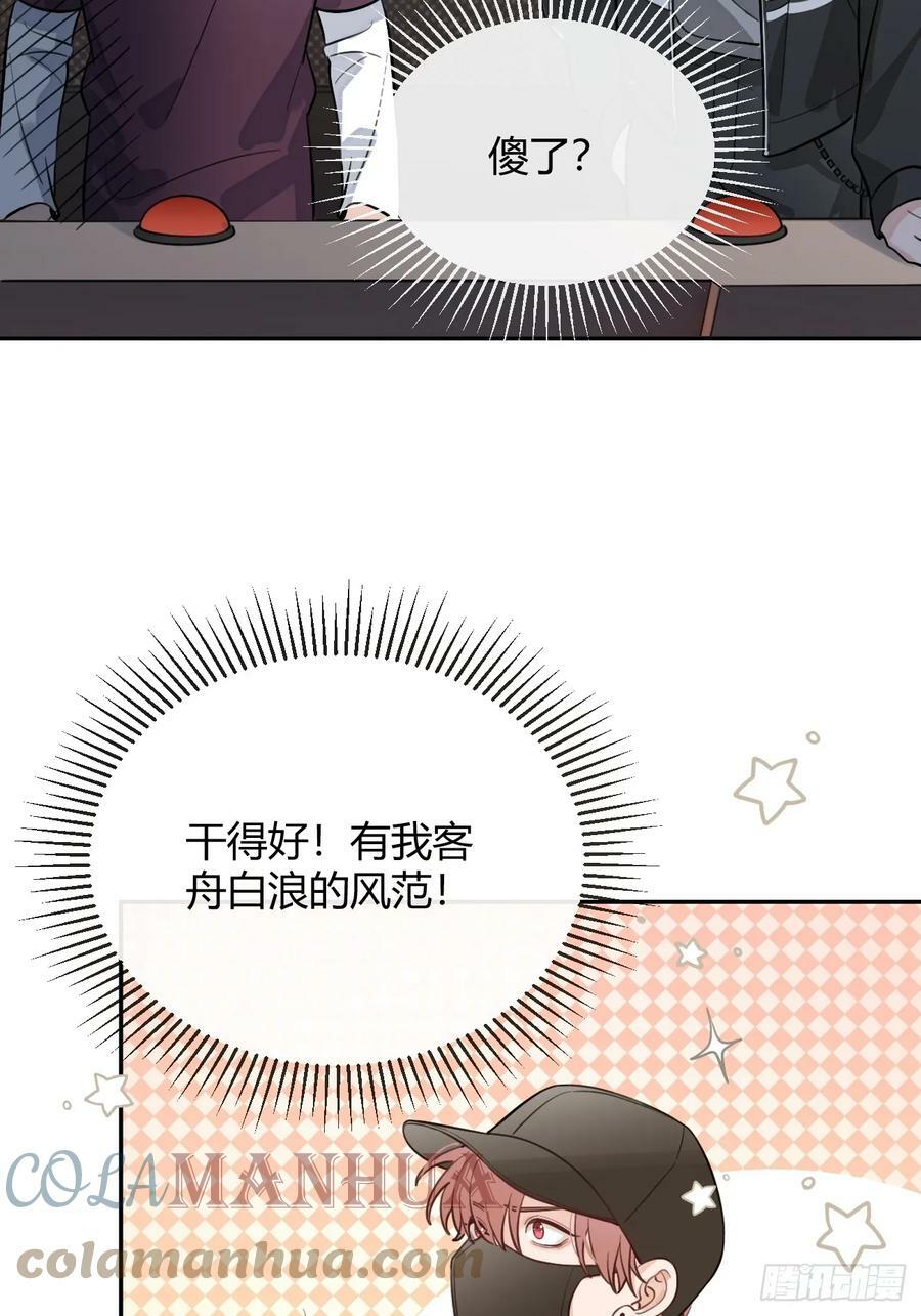 32. 风波暗涌24
