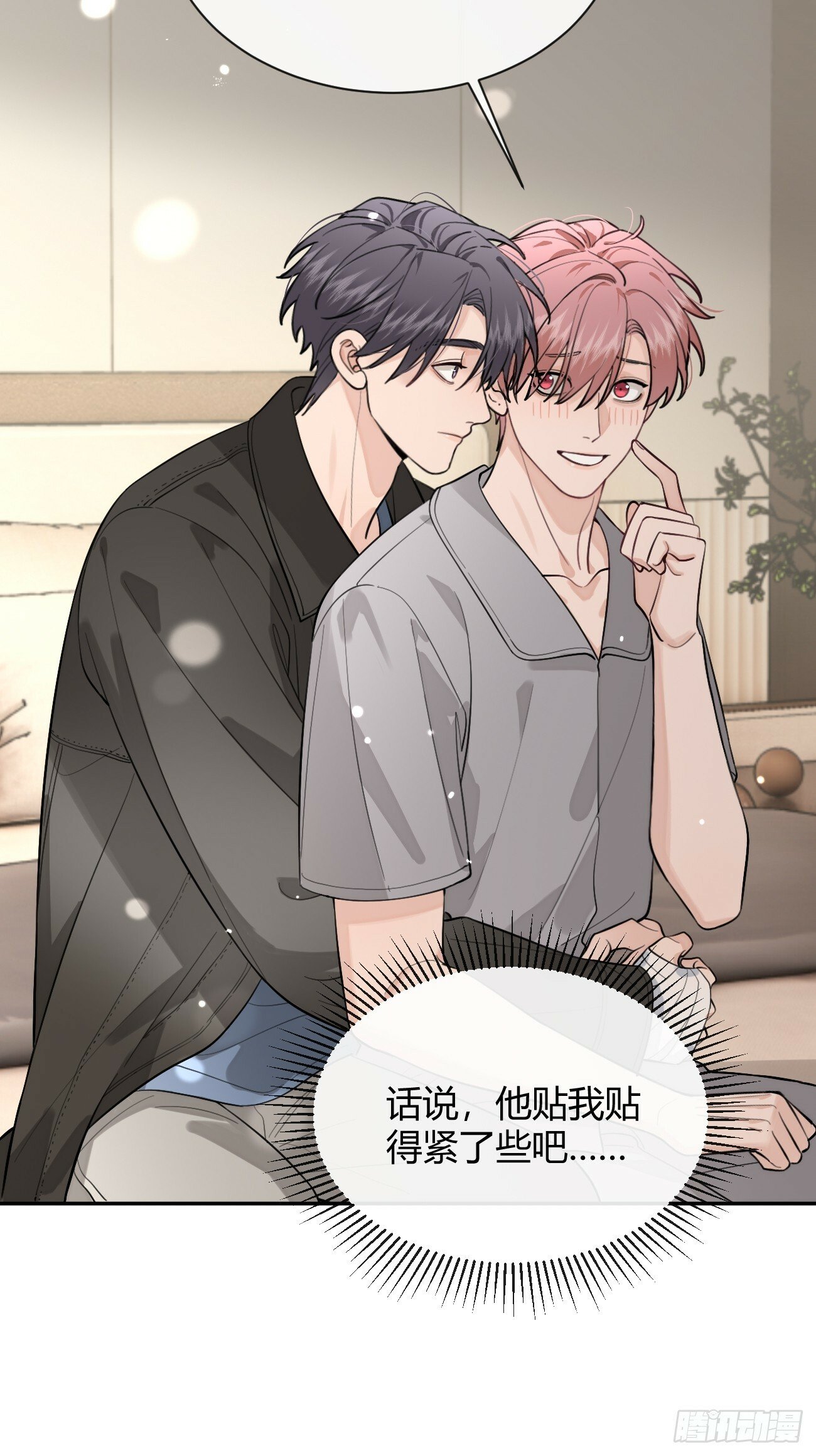 48. 学长，我手疼45