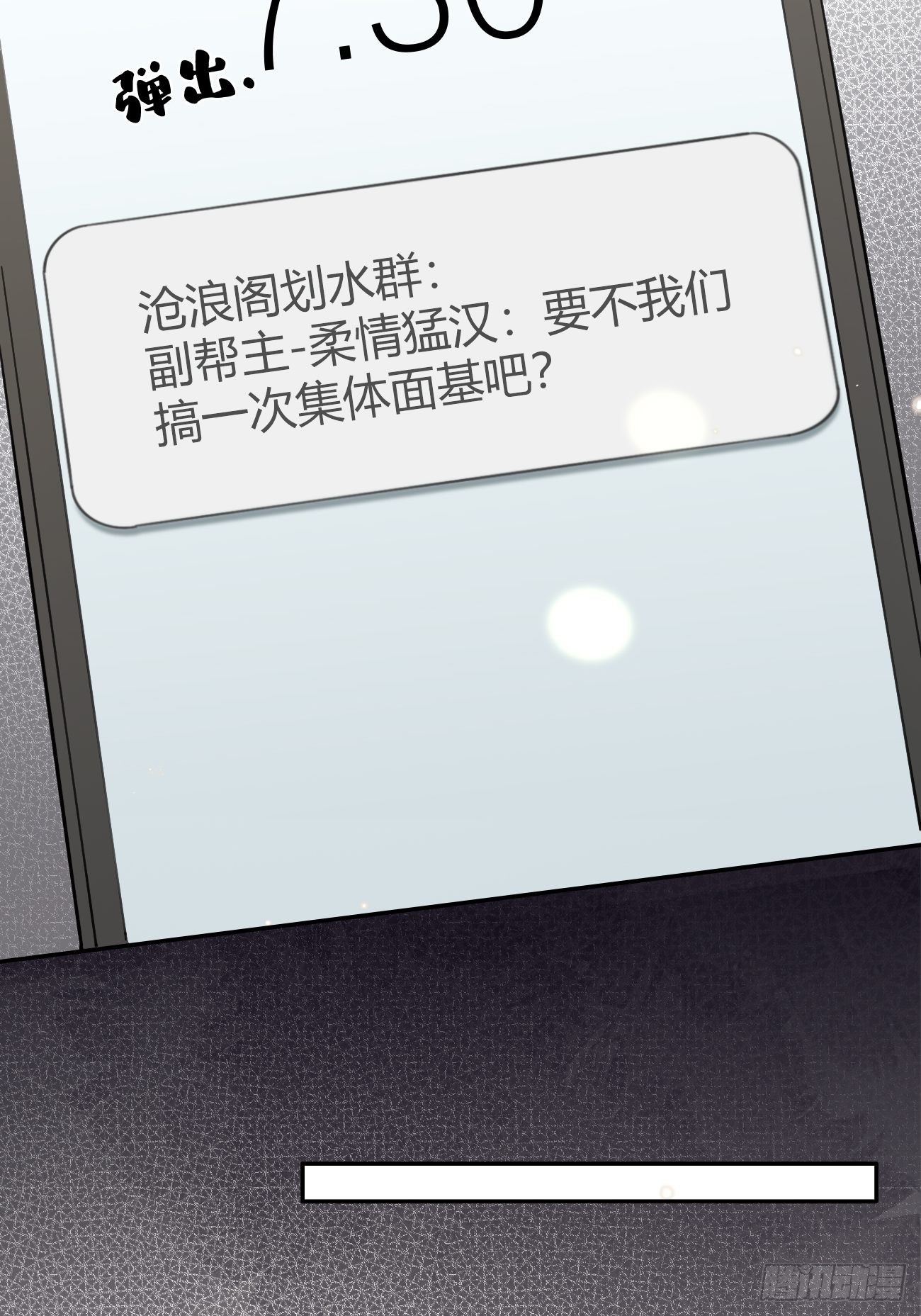 12.蛋糕与游戏29