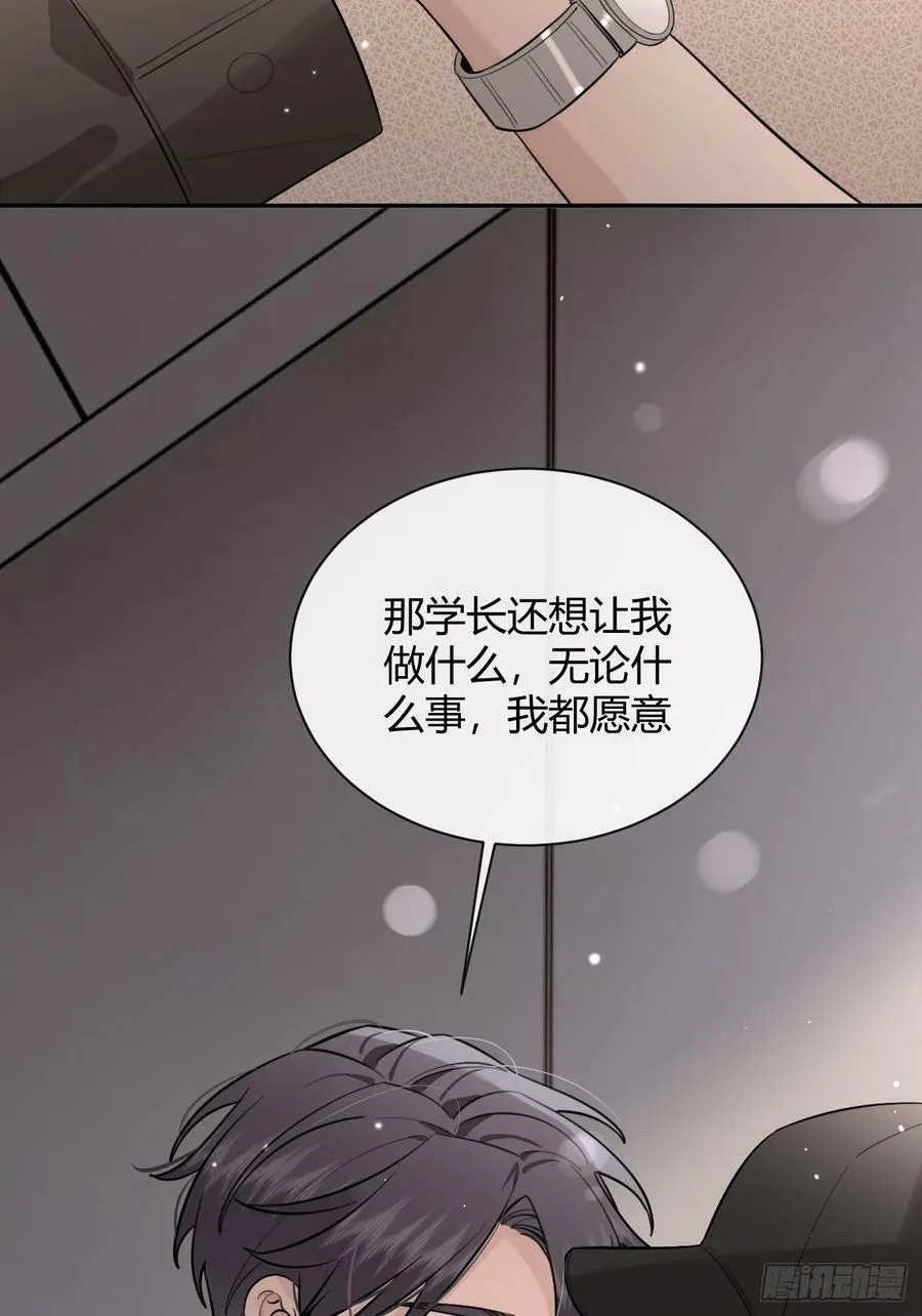 39.告诫29