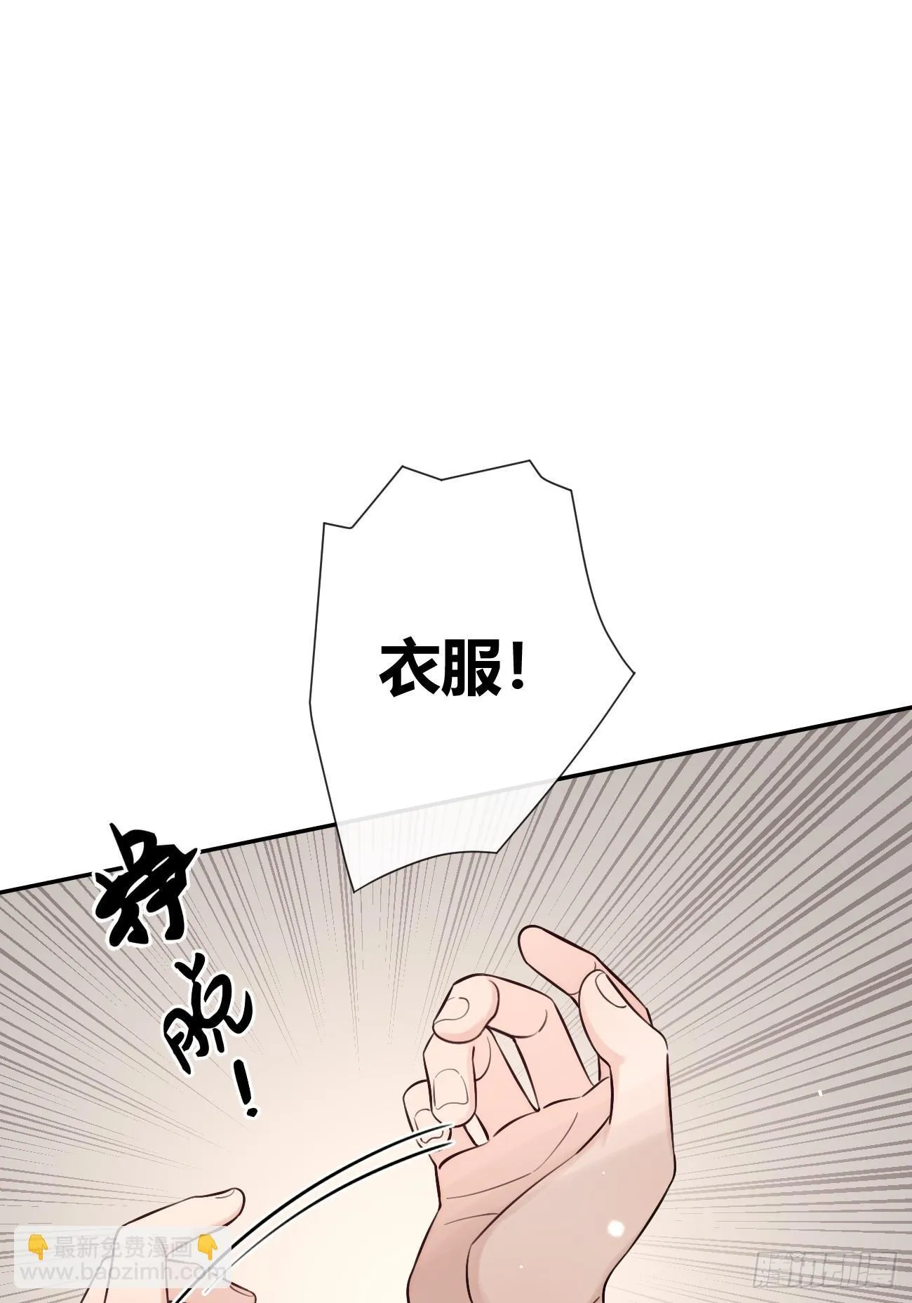 50. 狗狗的谢礼33