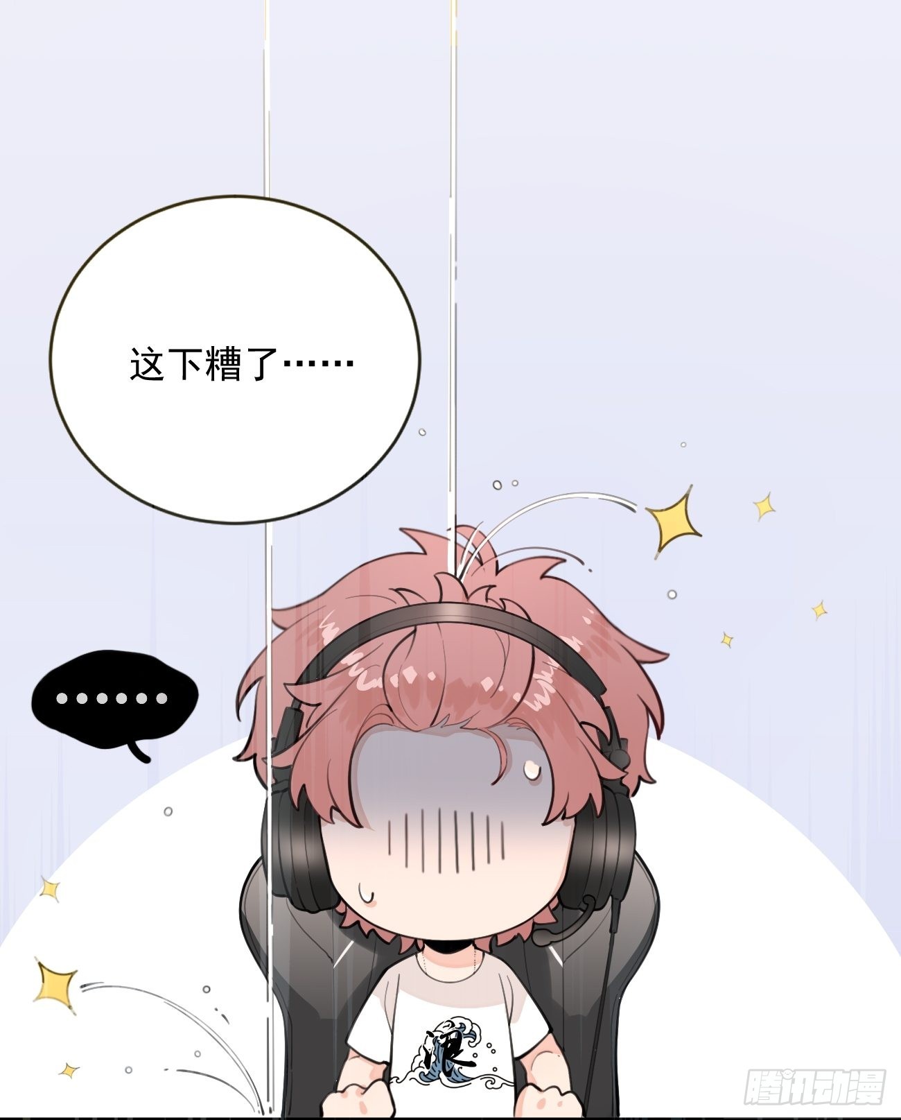 01.成为我的人吧！34