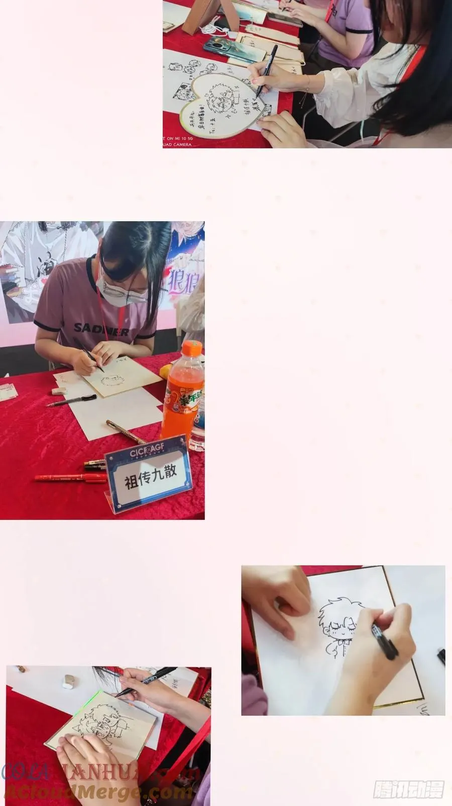 请假通知&amp;amp;amp;签售分享2