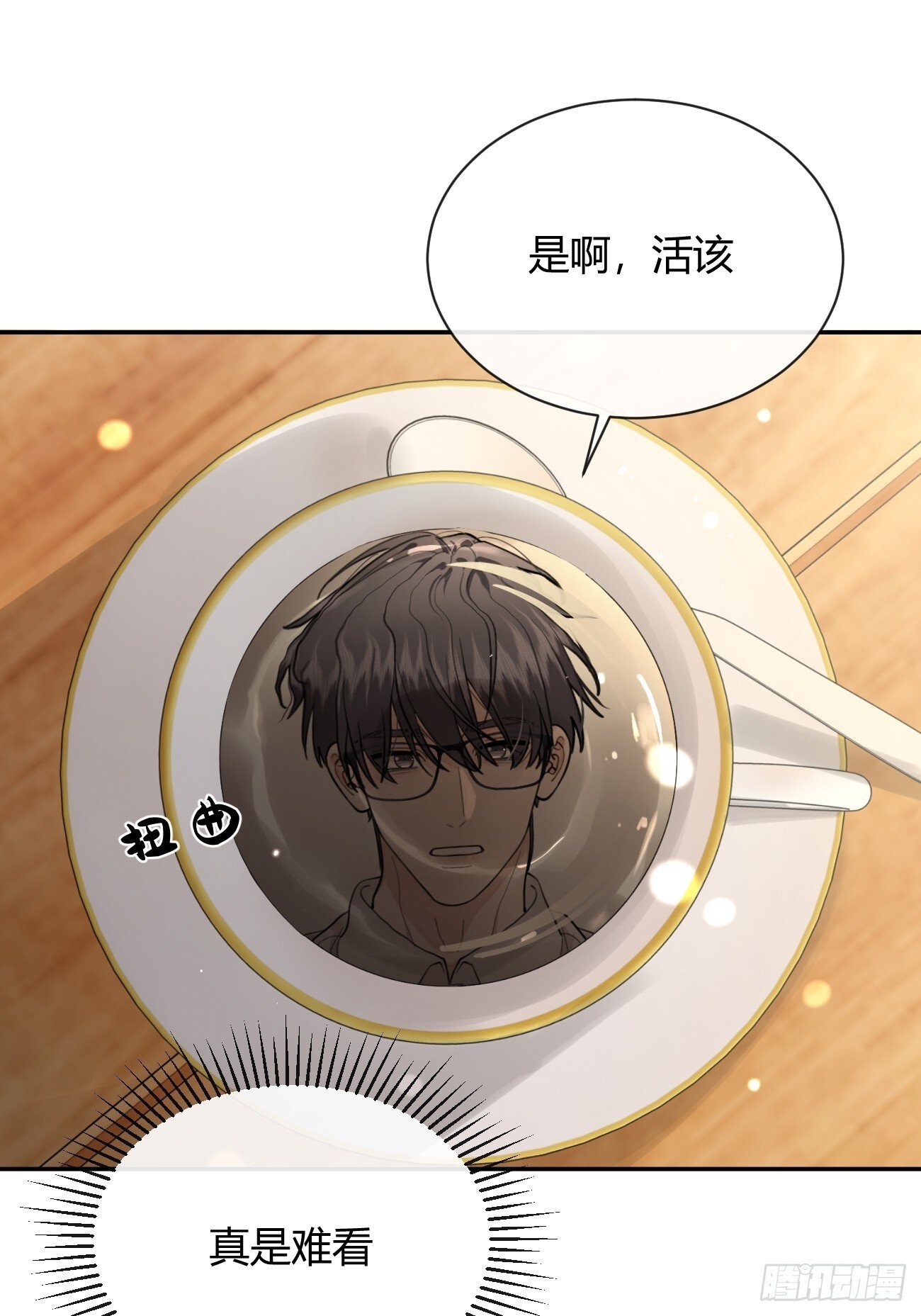 57.问心23