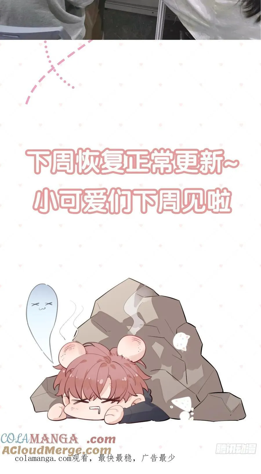 请假通知&amp;amp;amp;五一签售6