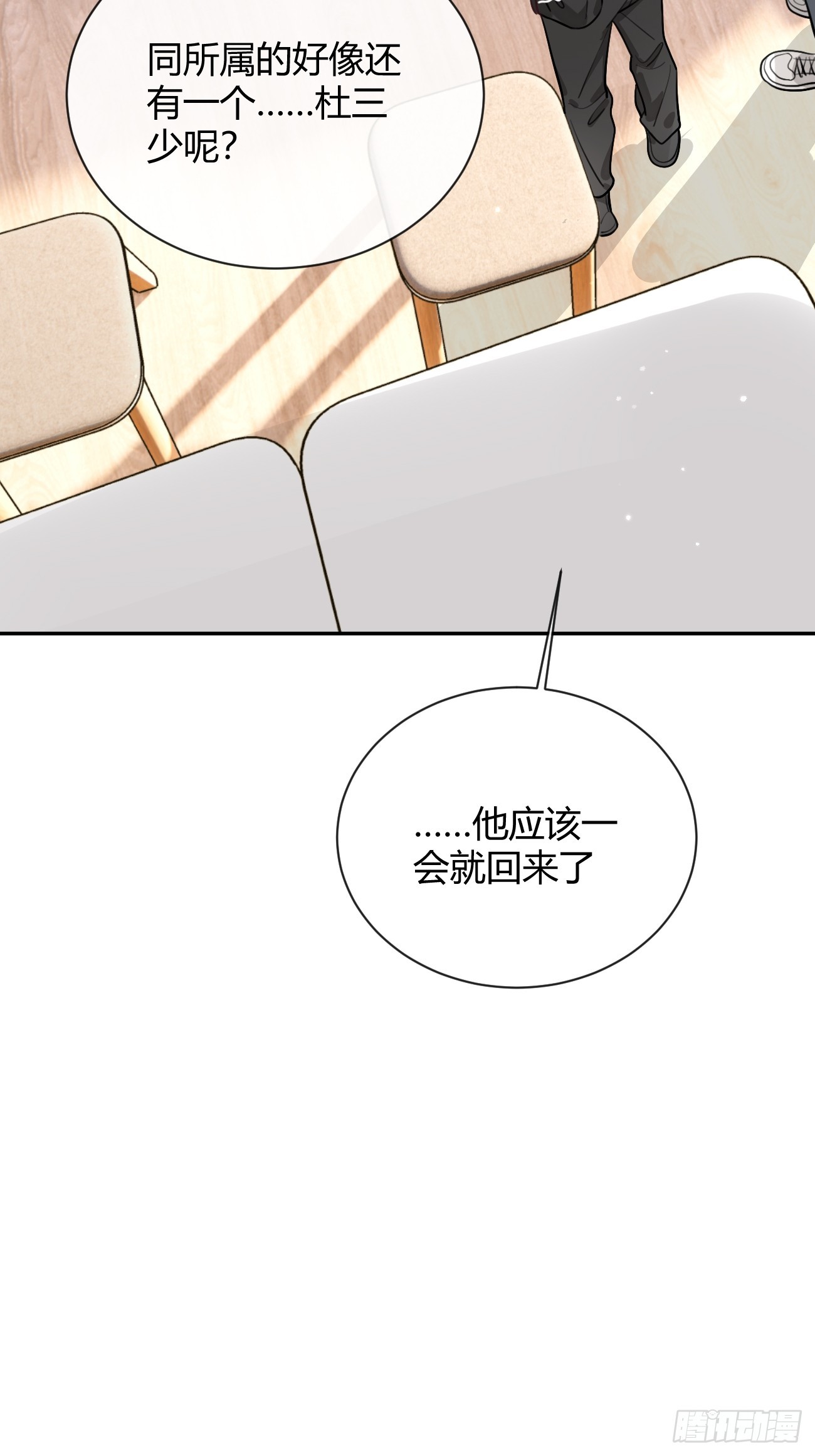 26.心动41
