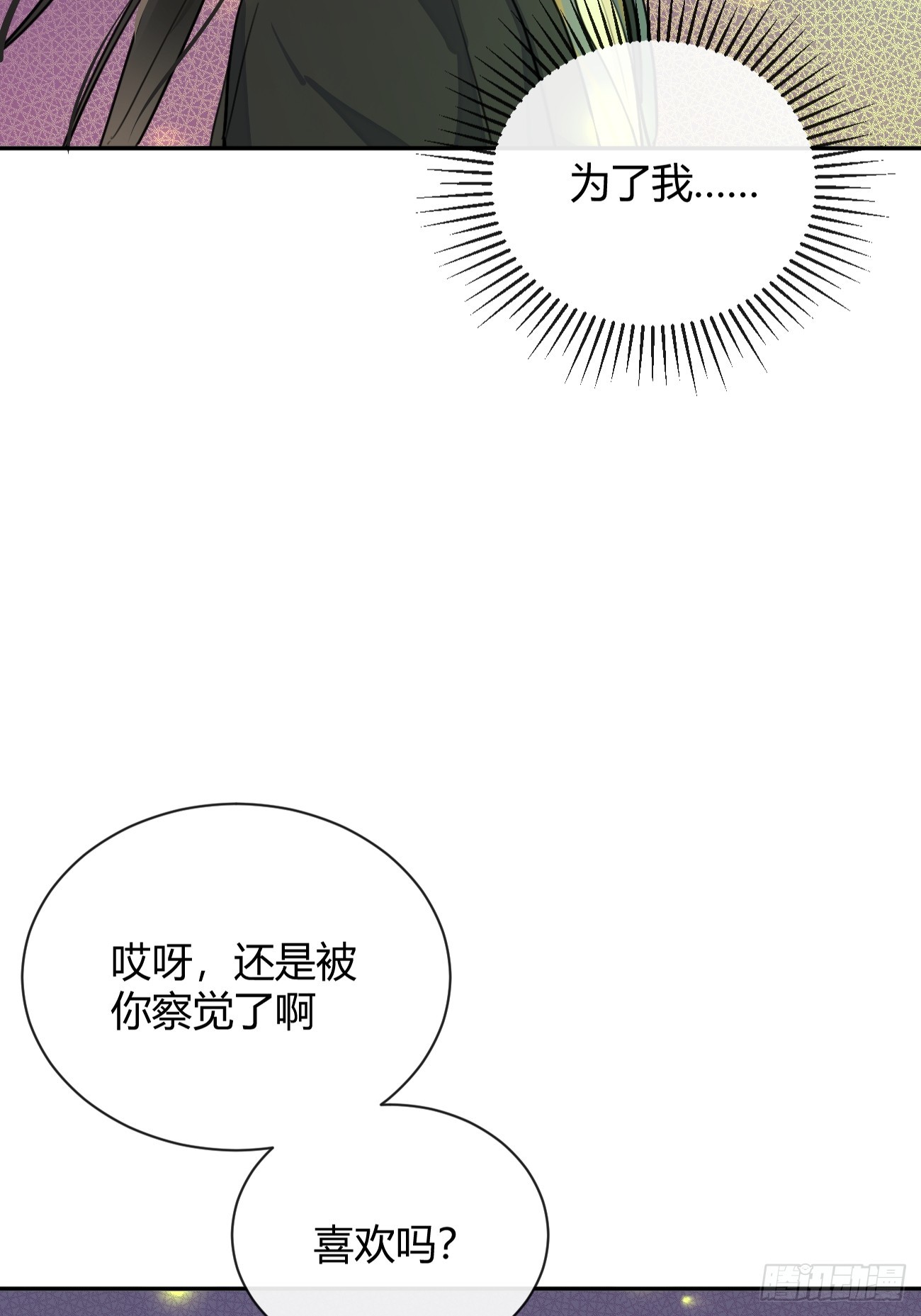 20.月边星群43