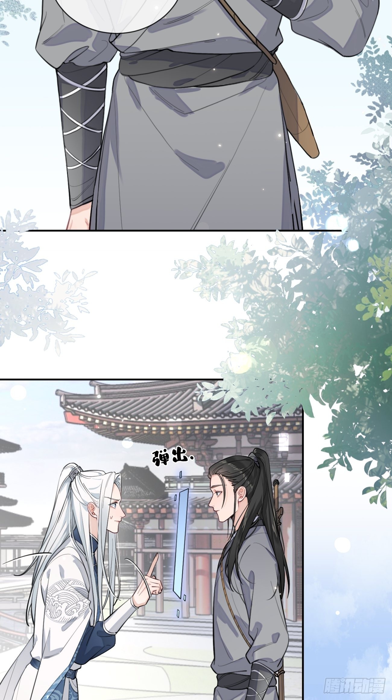 13.学长教教我3