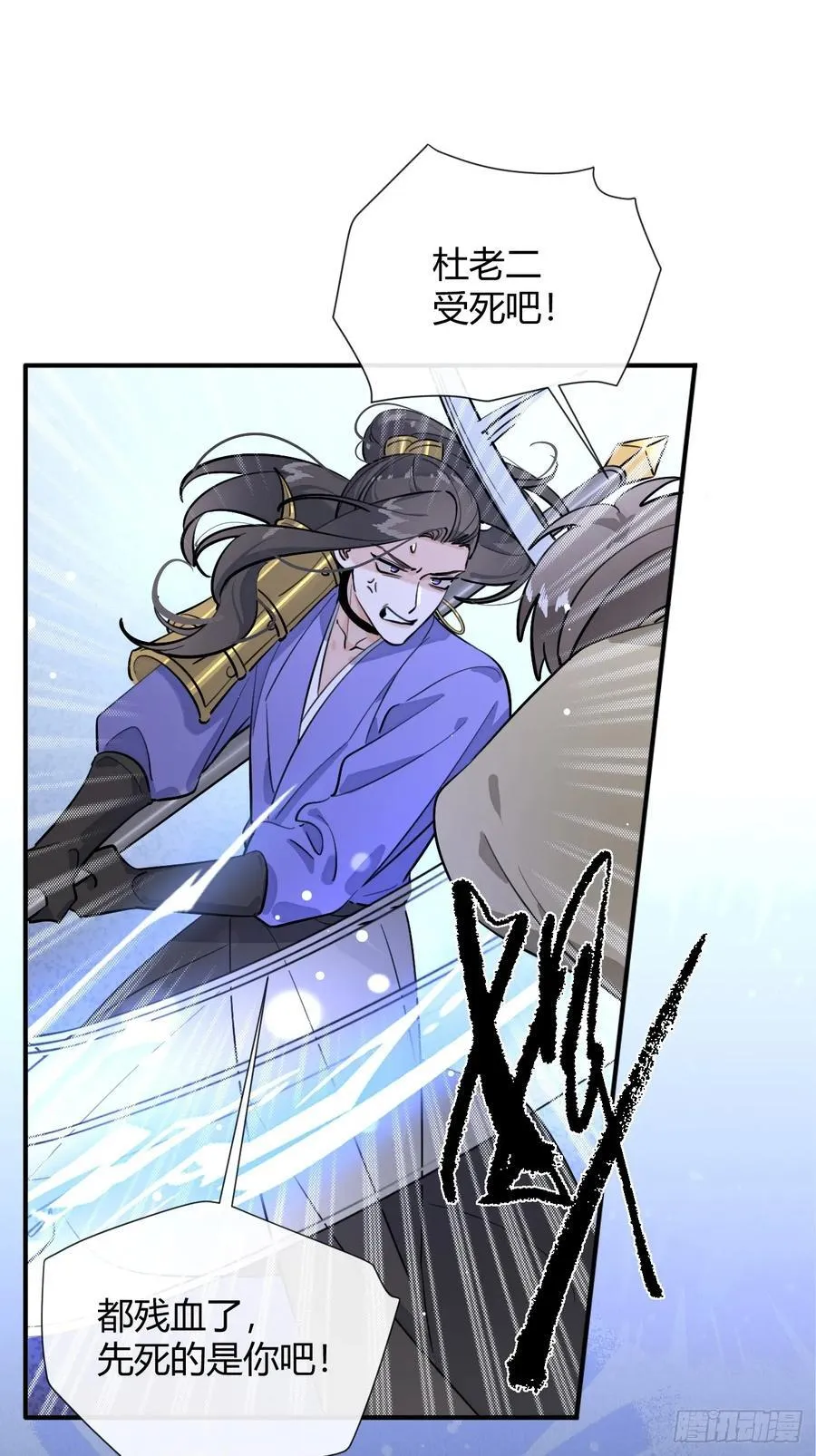 77.联机49