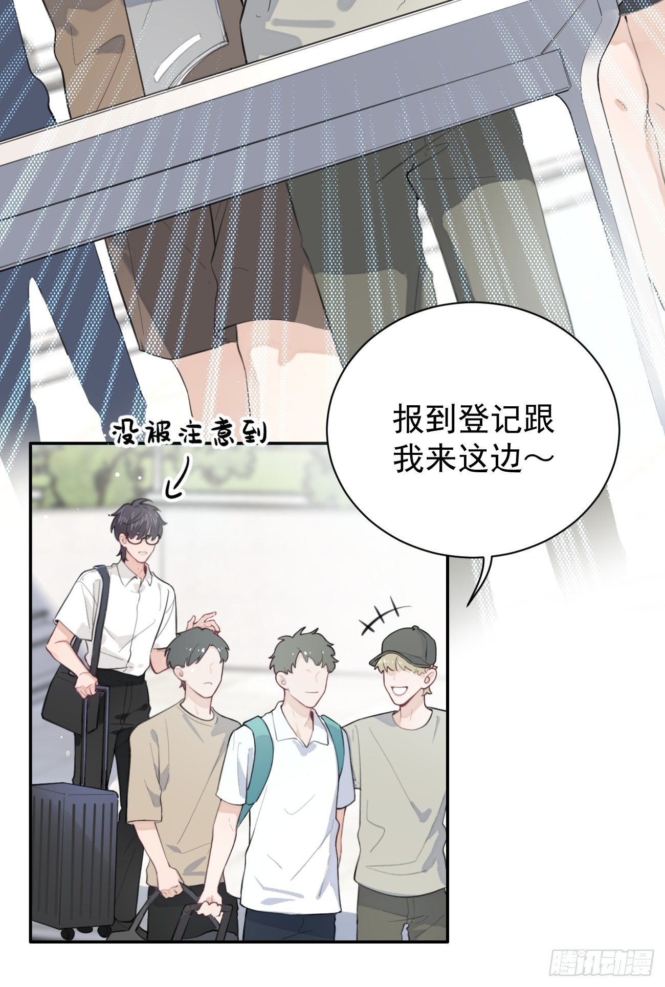 03.暗恋8