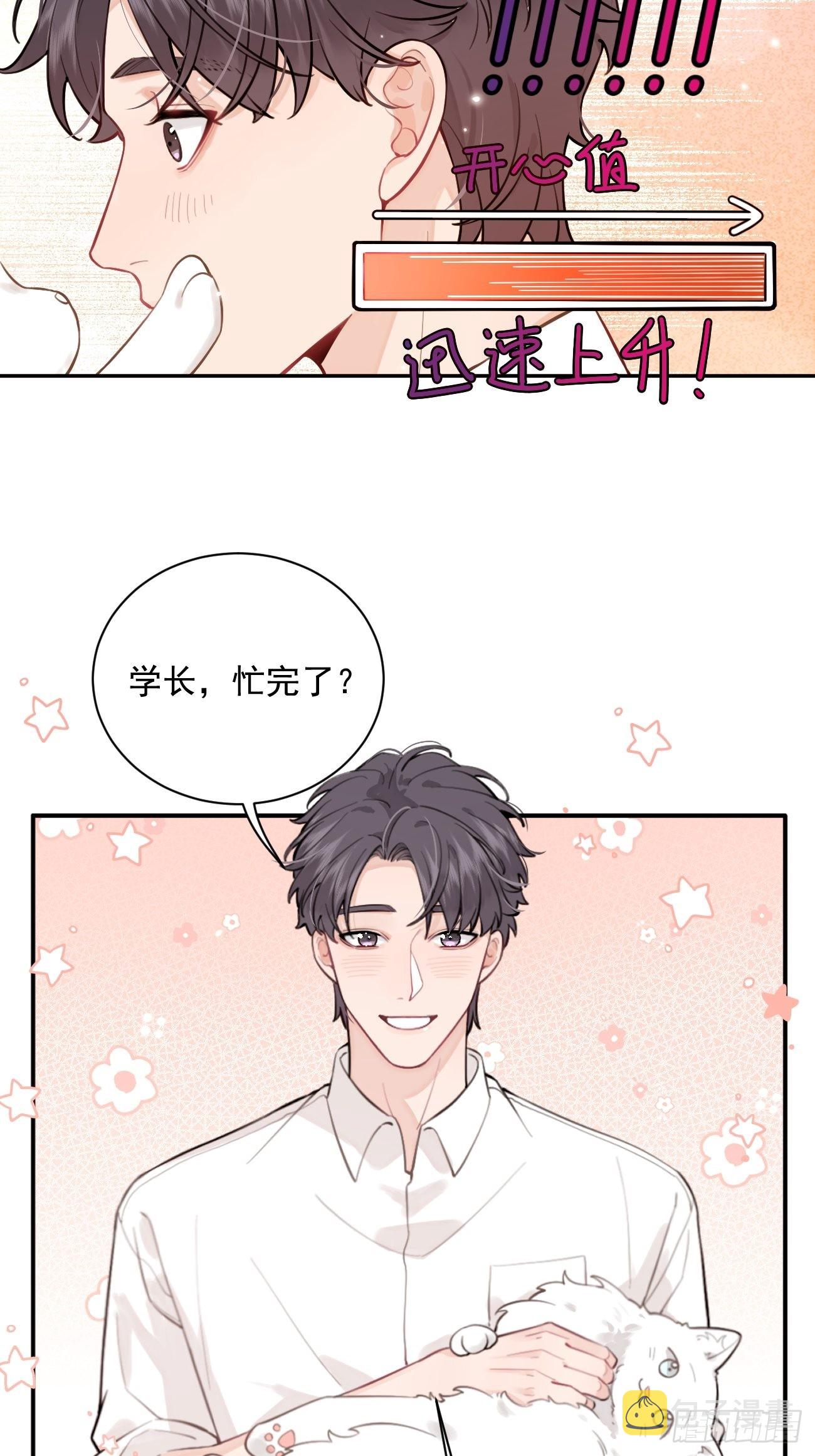 07.事与愿违30