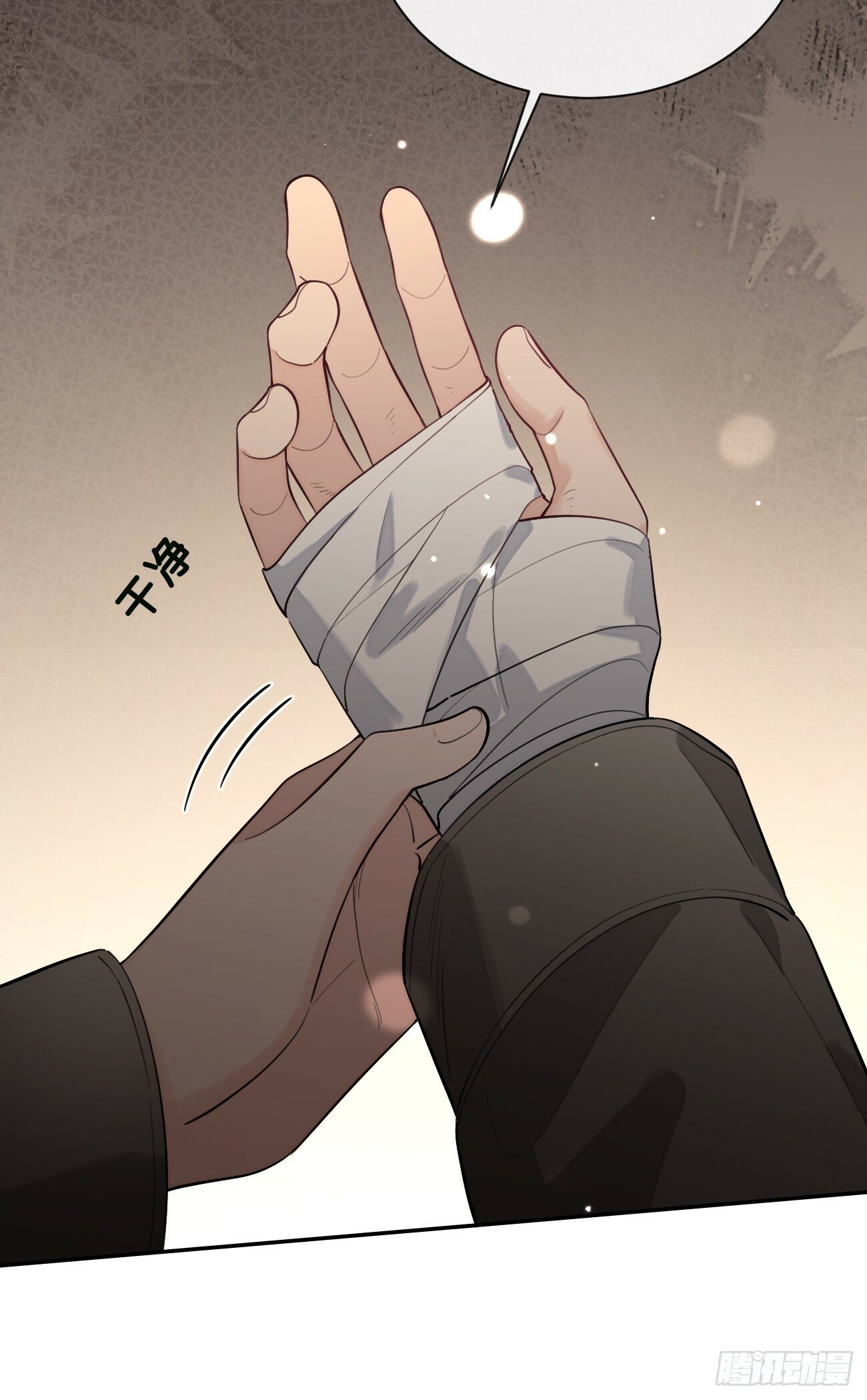 48. 学长，我手疼8
