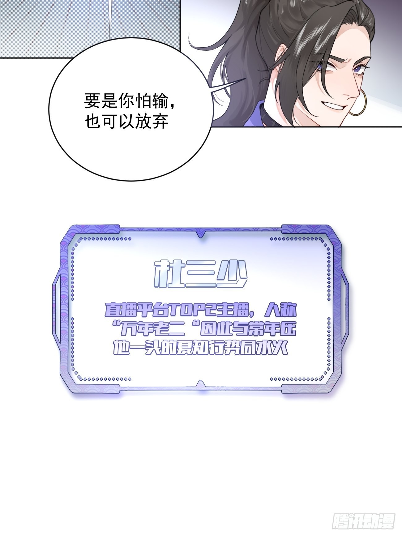 01.成为我的人吧！24