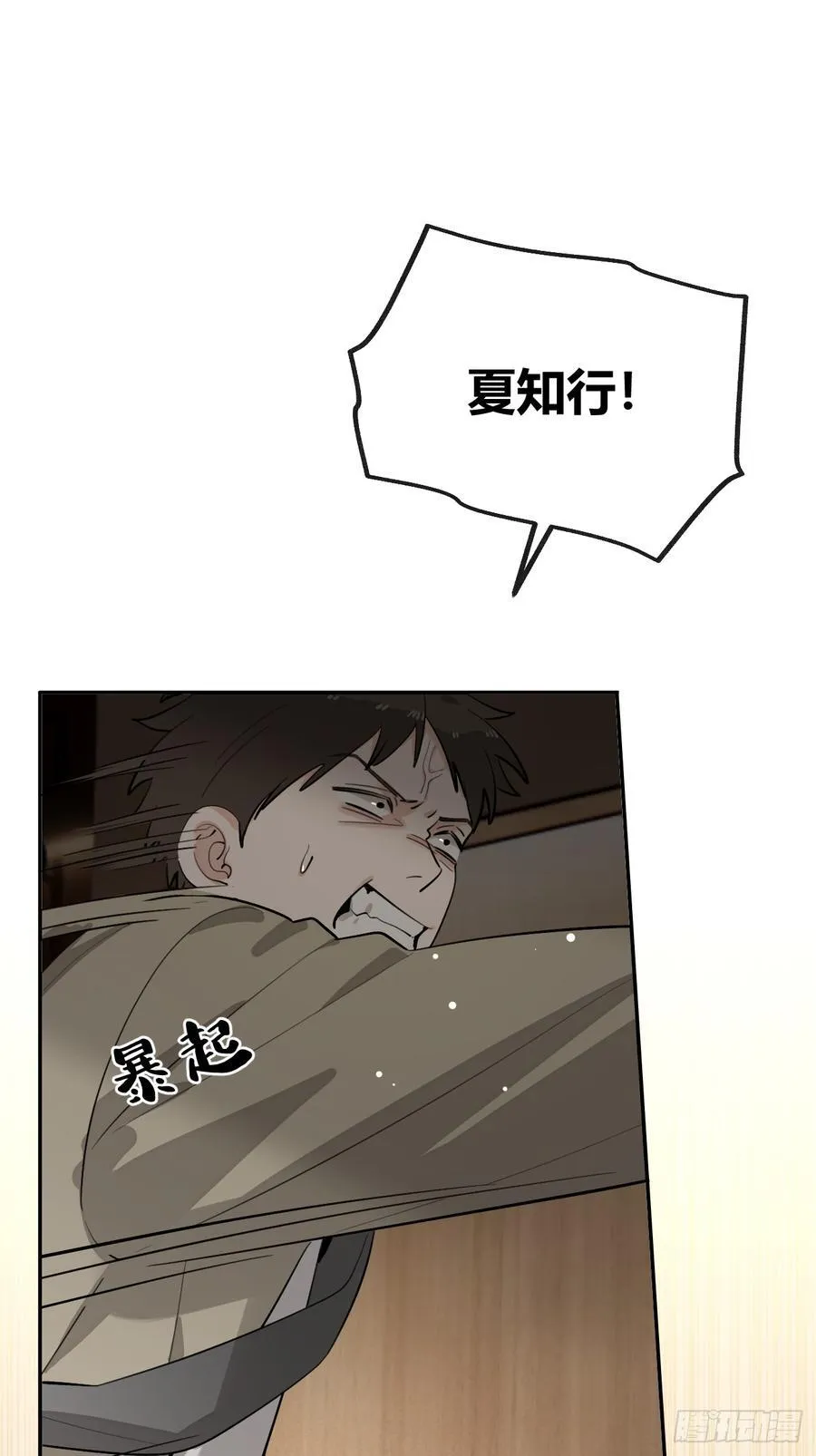 87.好像有些燥热？4