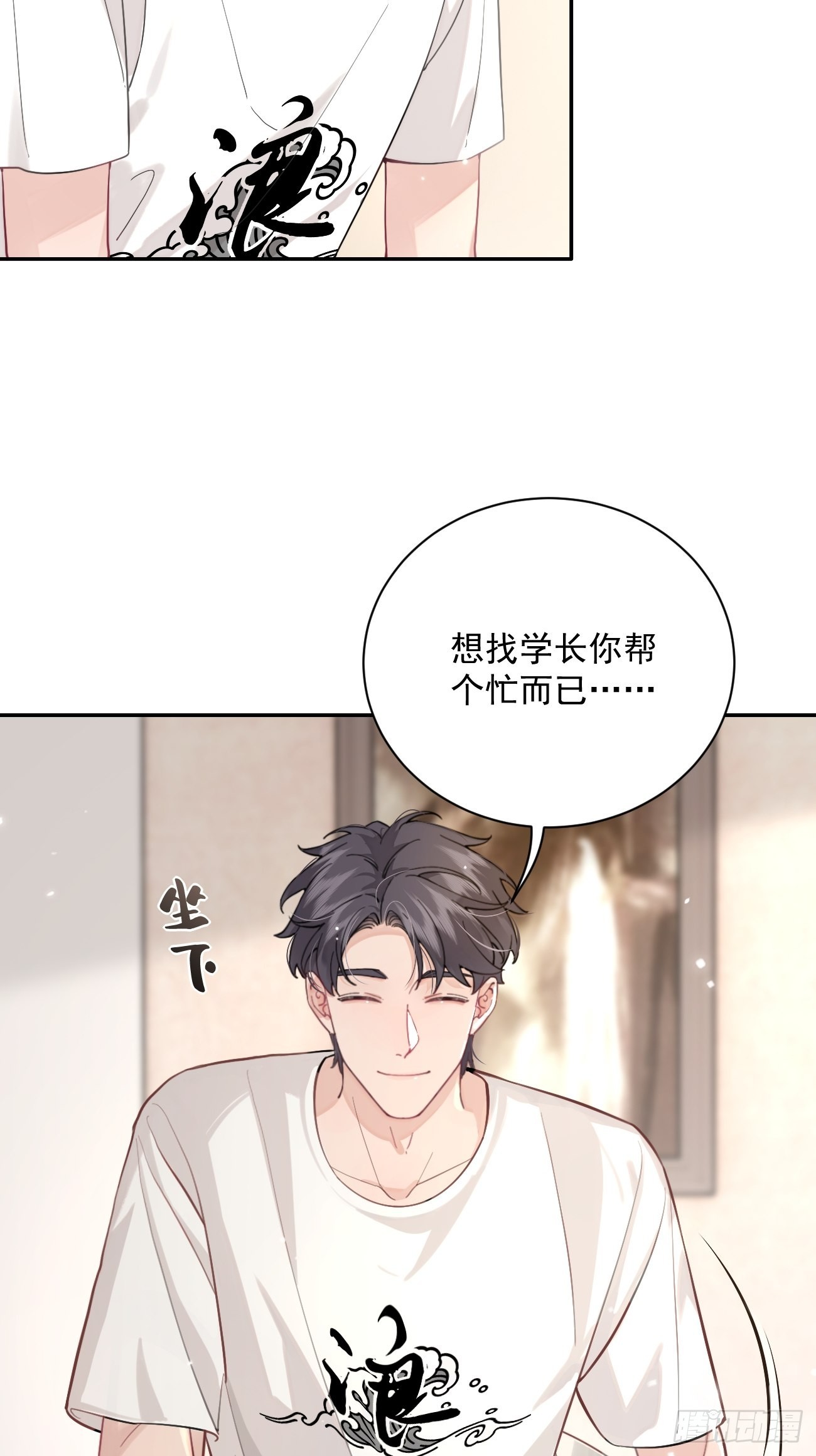 05.想要你39