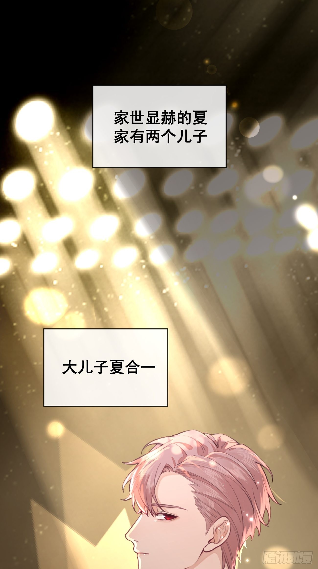 10.引狼入室2