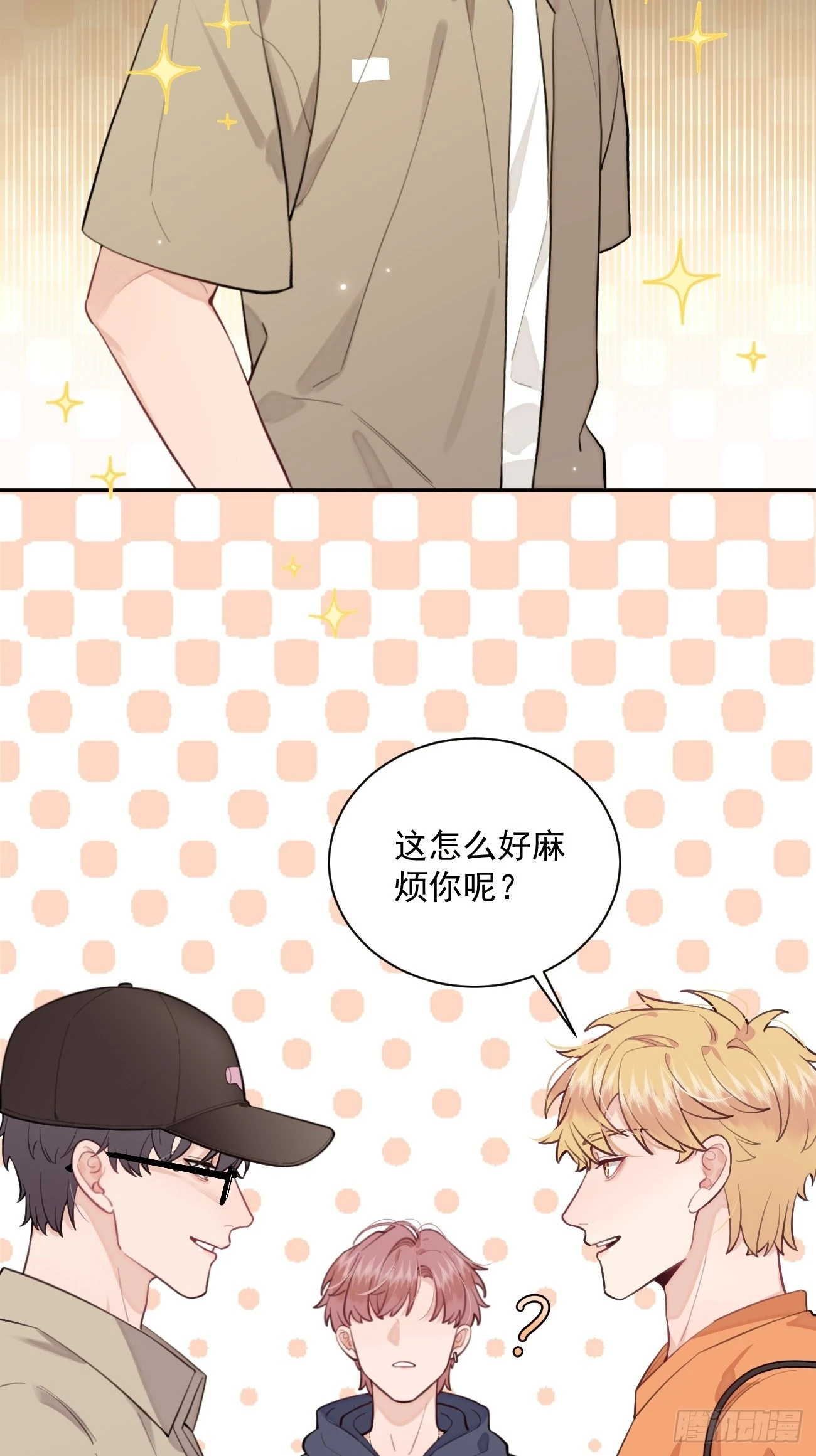 08.针锋相对42