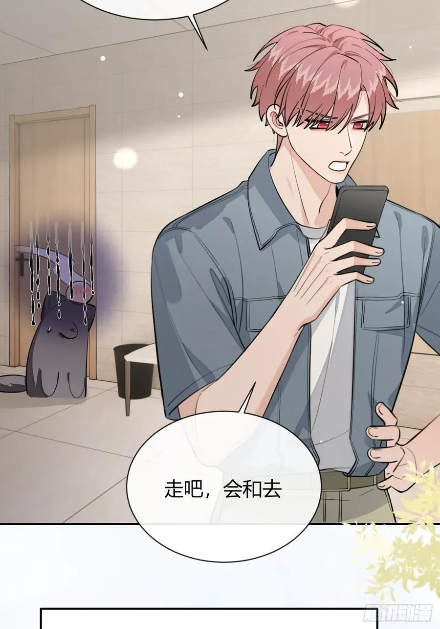 74.你是？！19