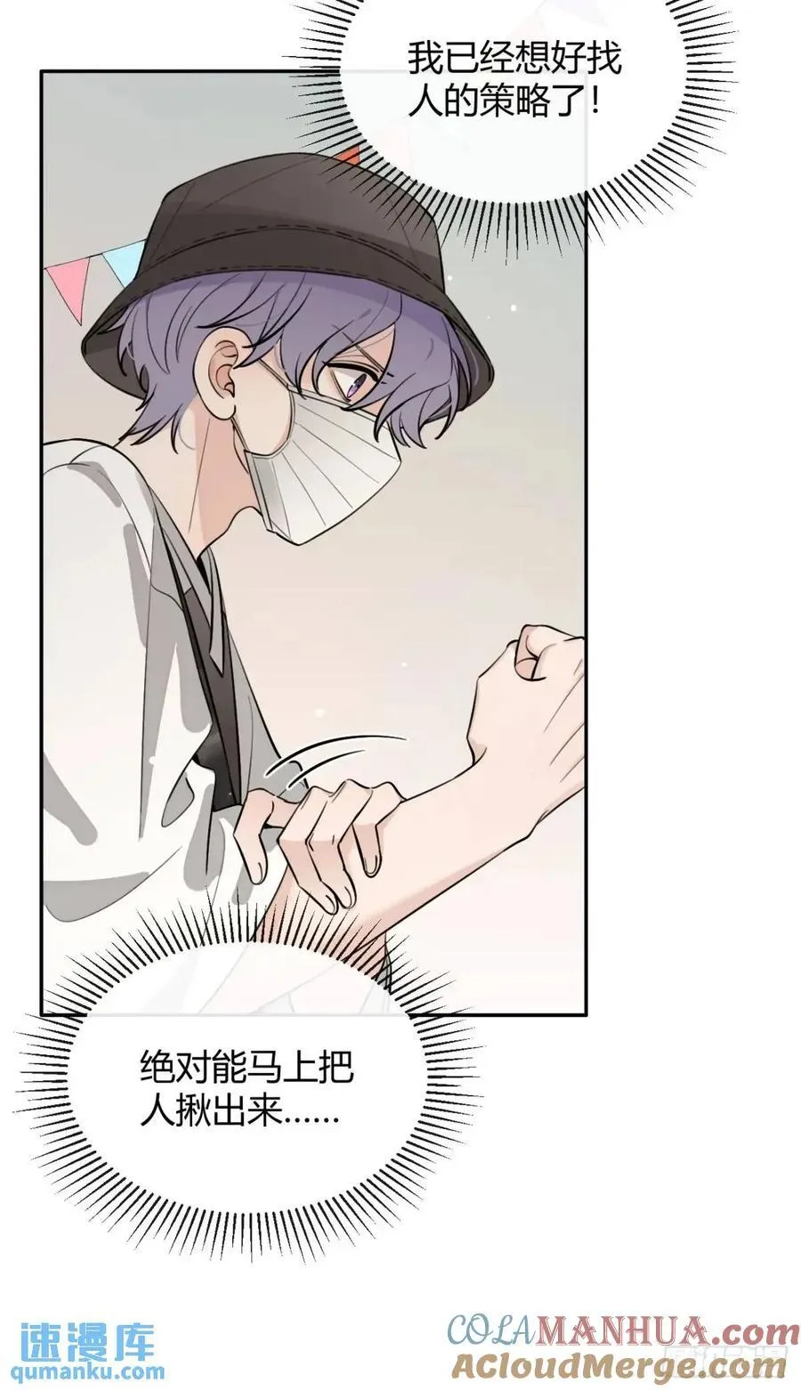 66.校庆36