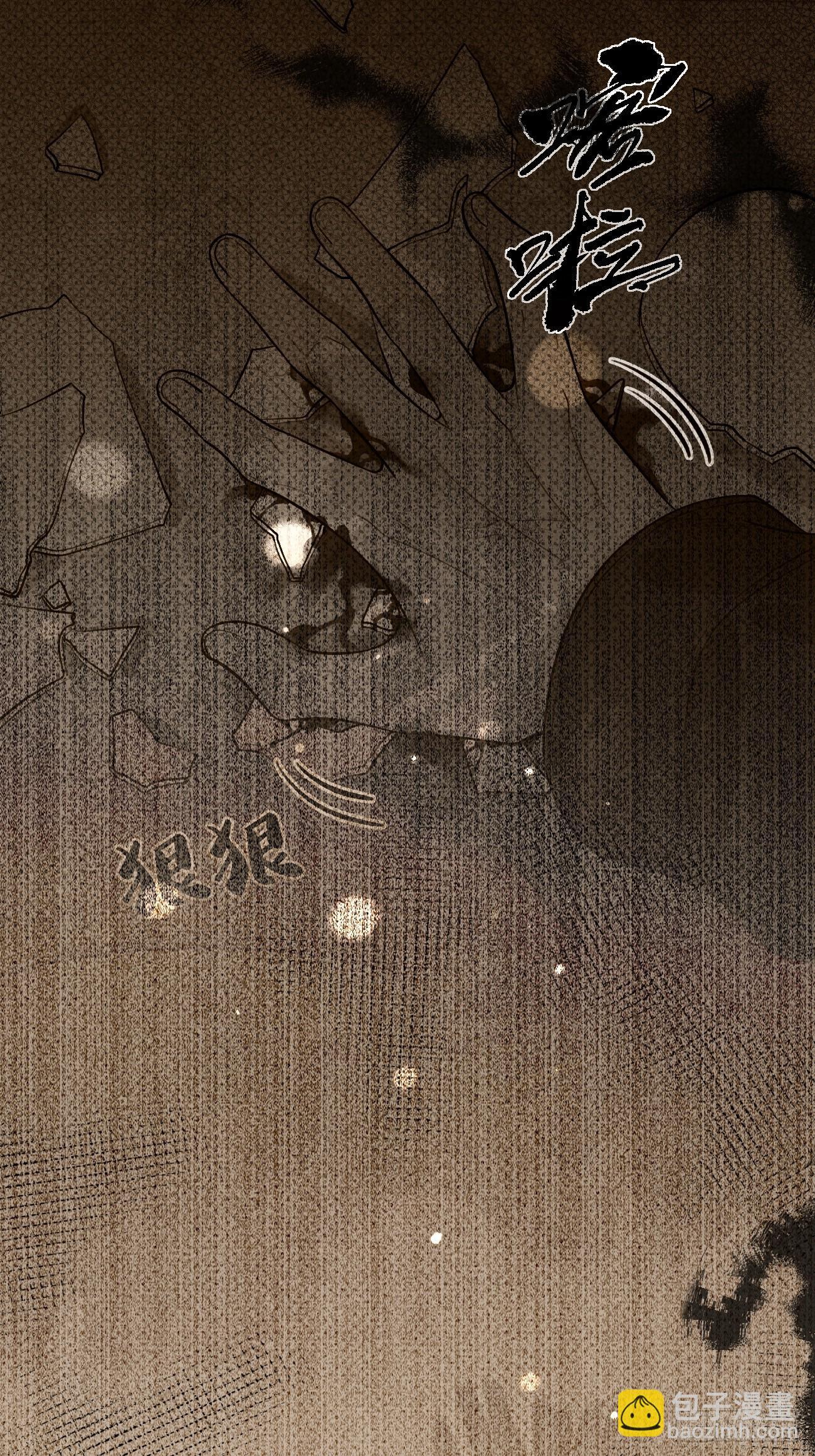 54.裂痕18