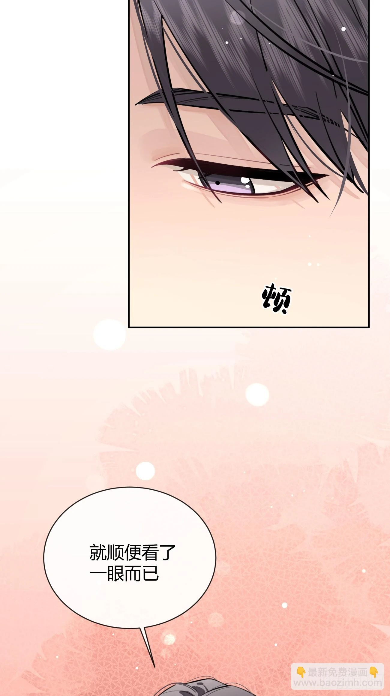31. 阴谋22