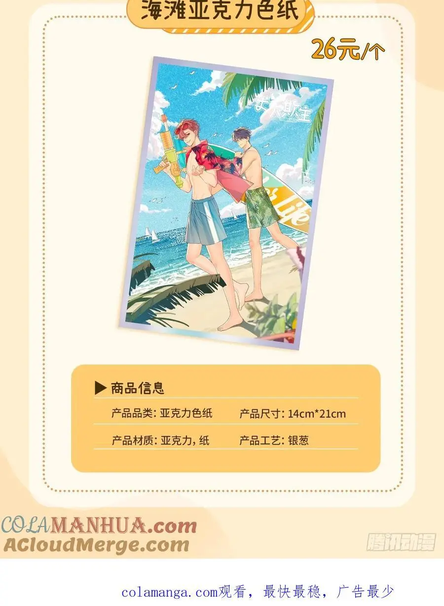 通知6
