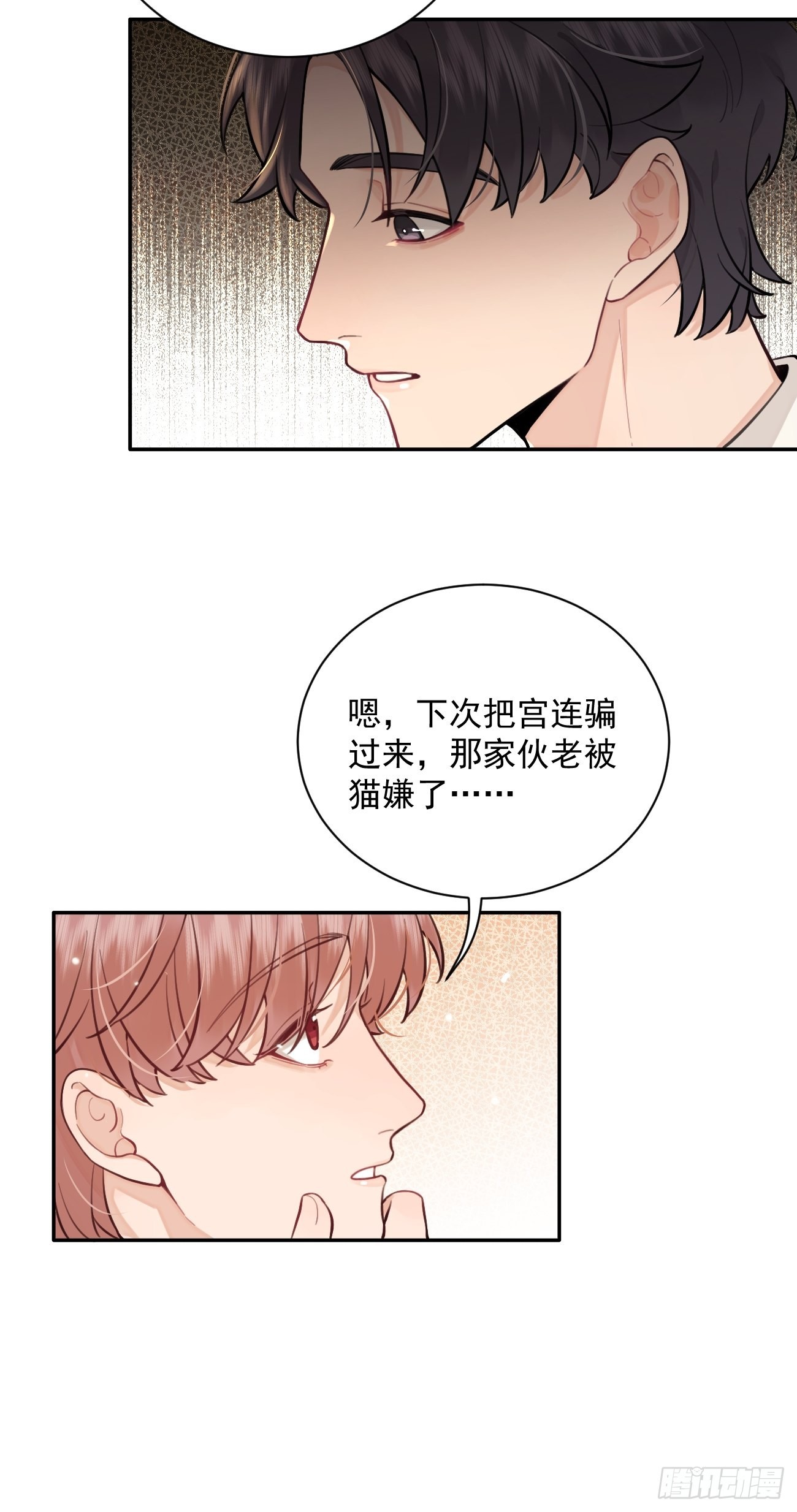 07.事与愿违35