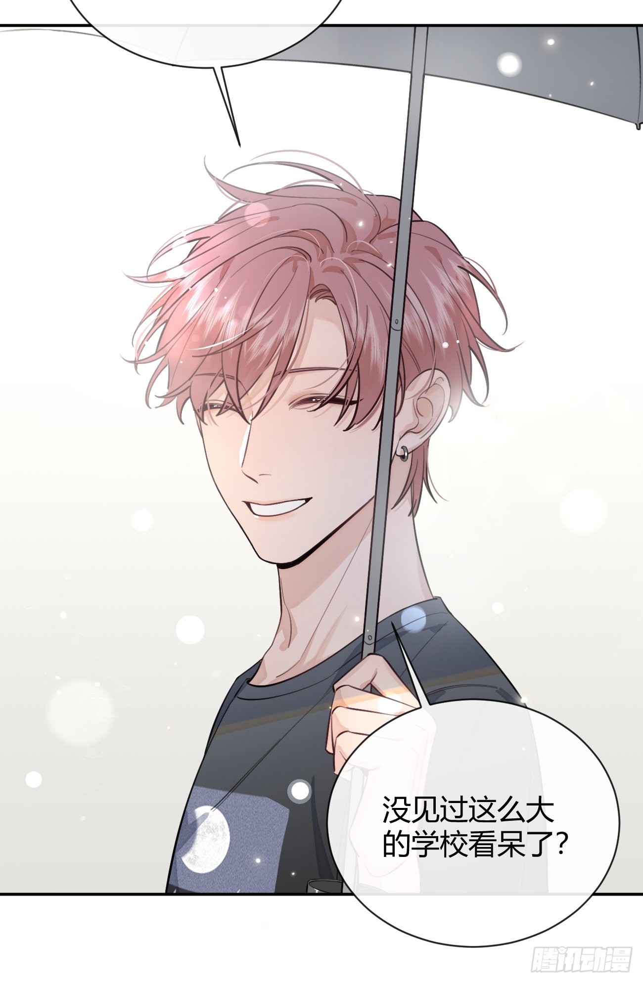 17.“初见”42