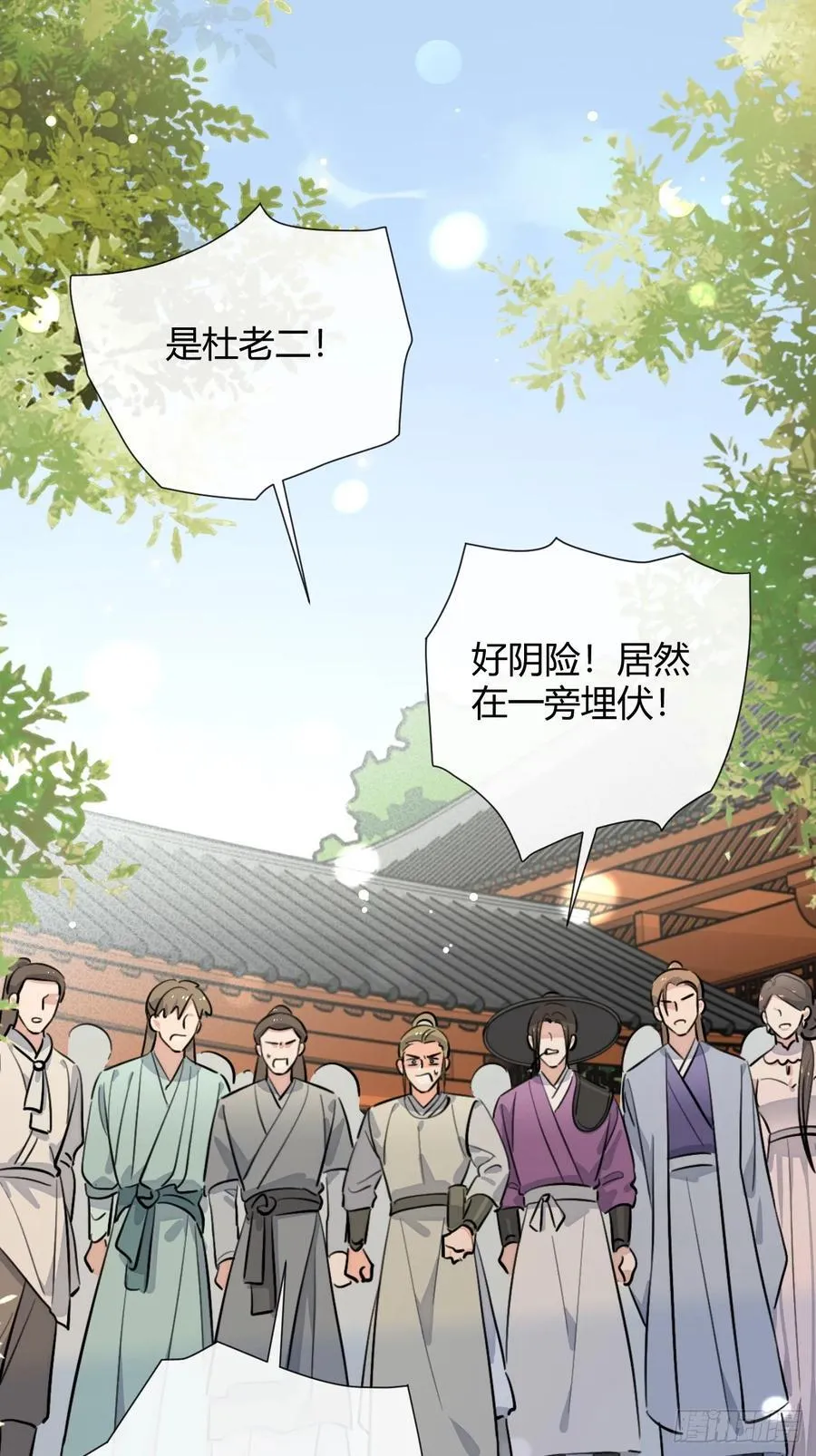 77.联机46