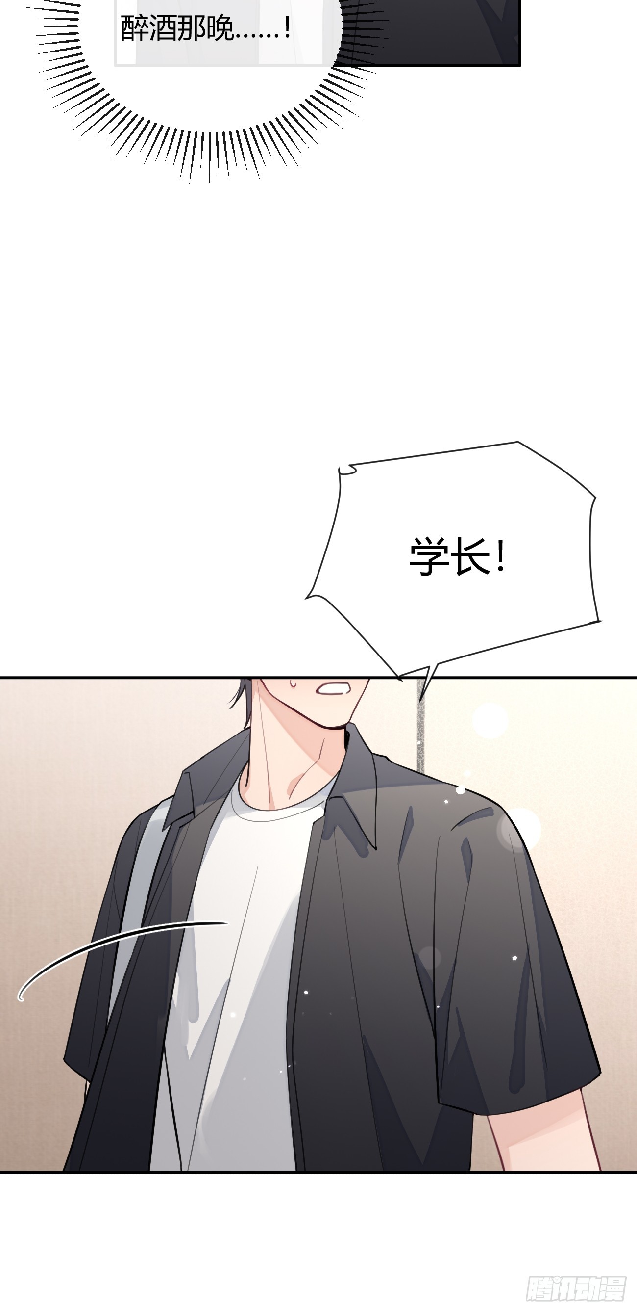 23.“大型犬”的安慰方法9