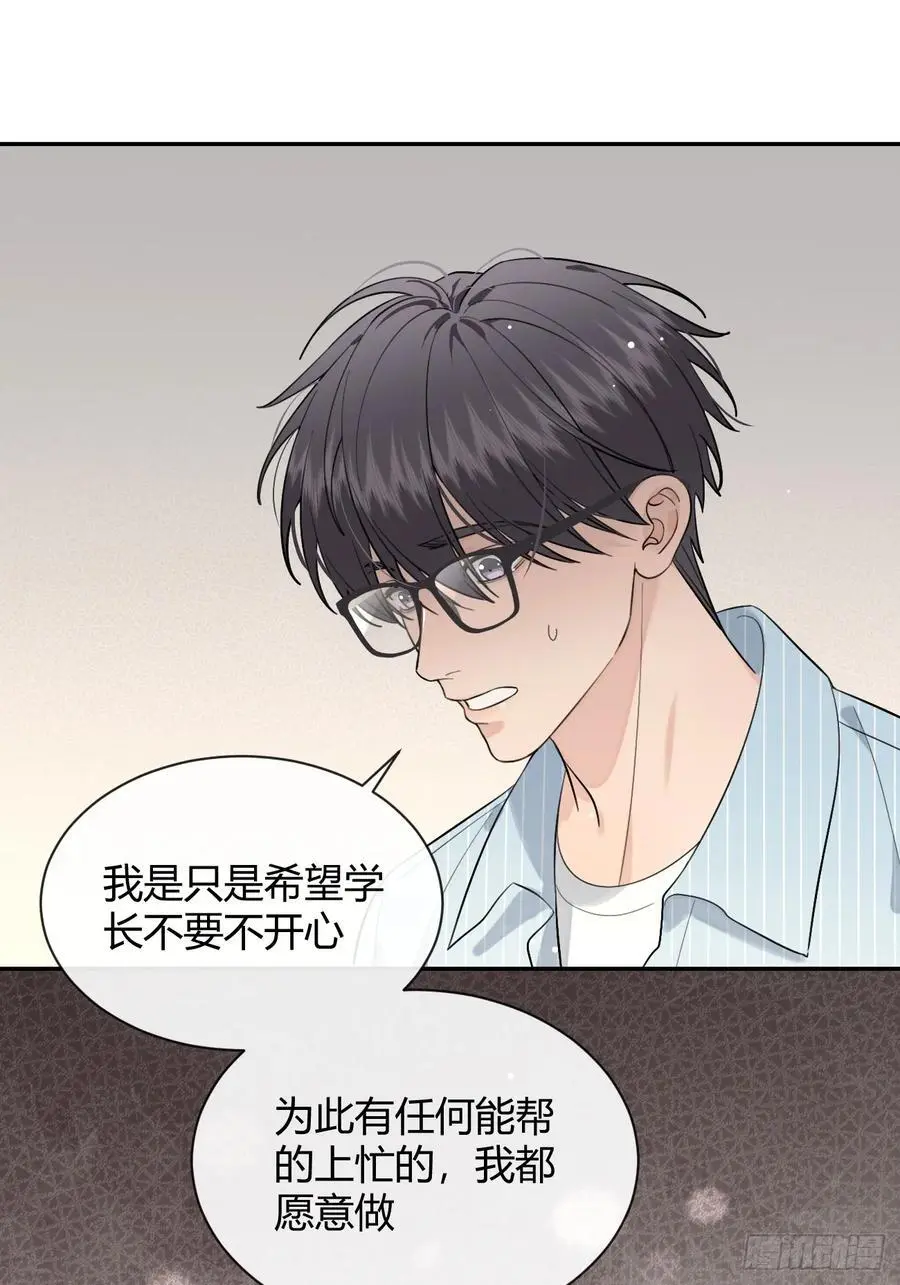 61.“奖励”23