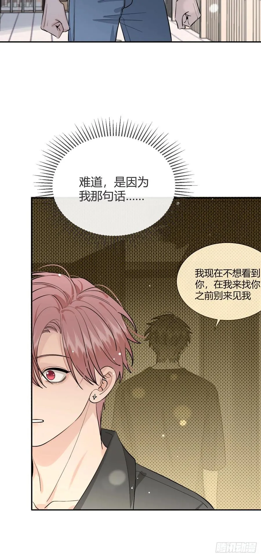 58.我喜欢你25