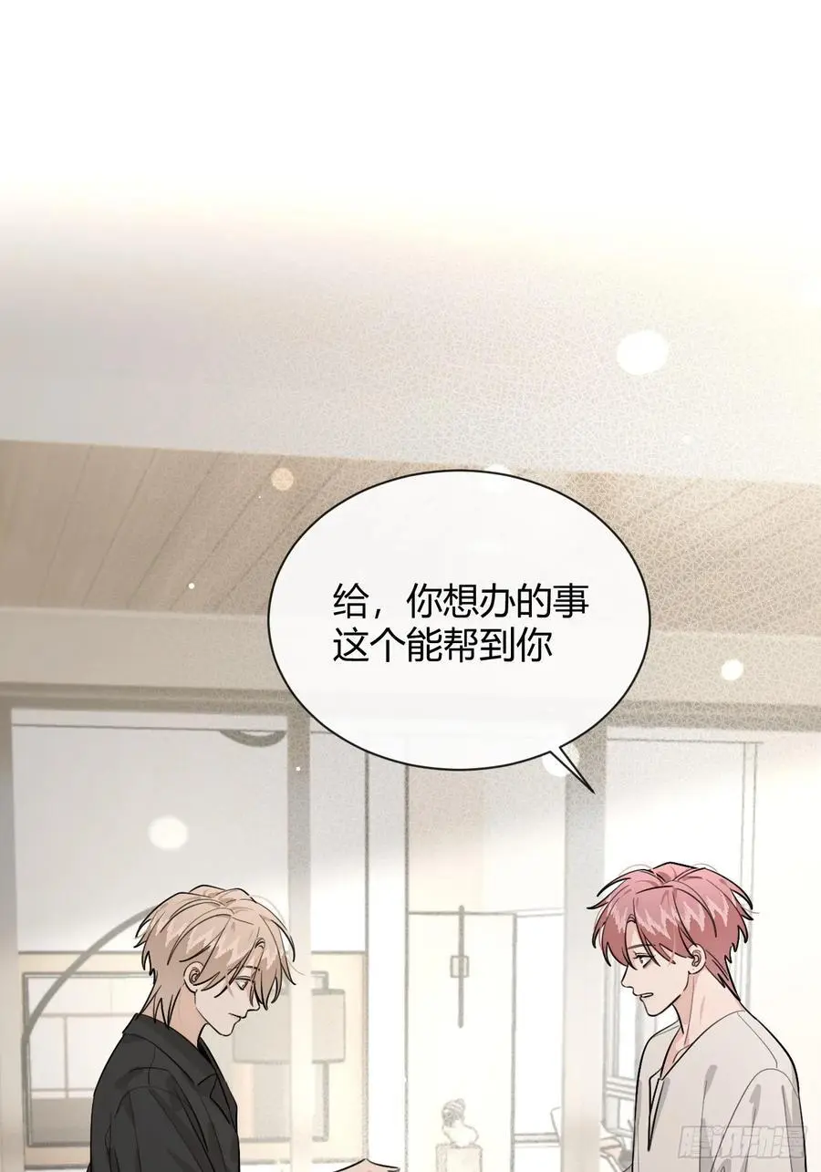 61.“奖励”49