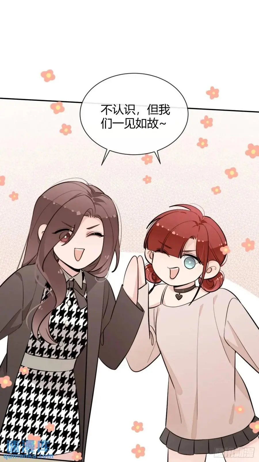 68.公主与王子40