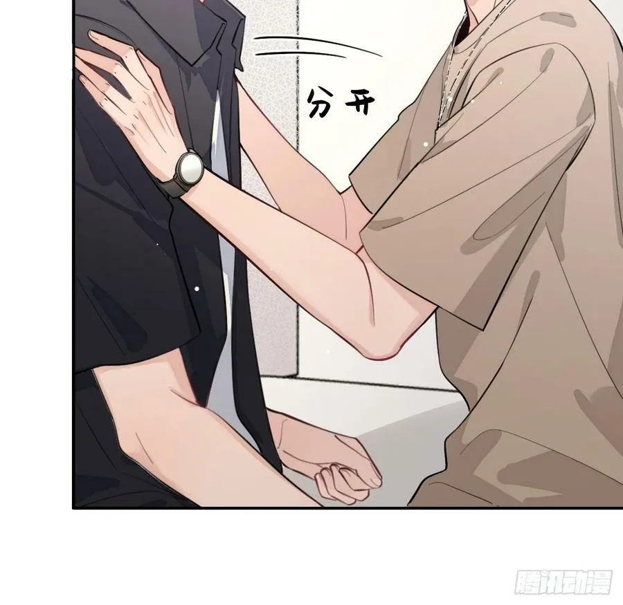 24.同床+入V通知8