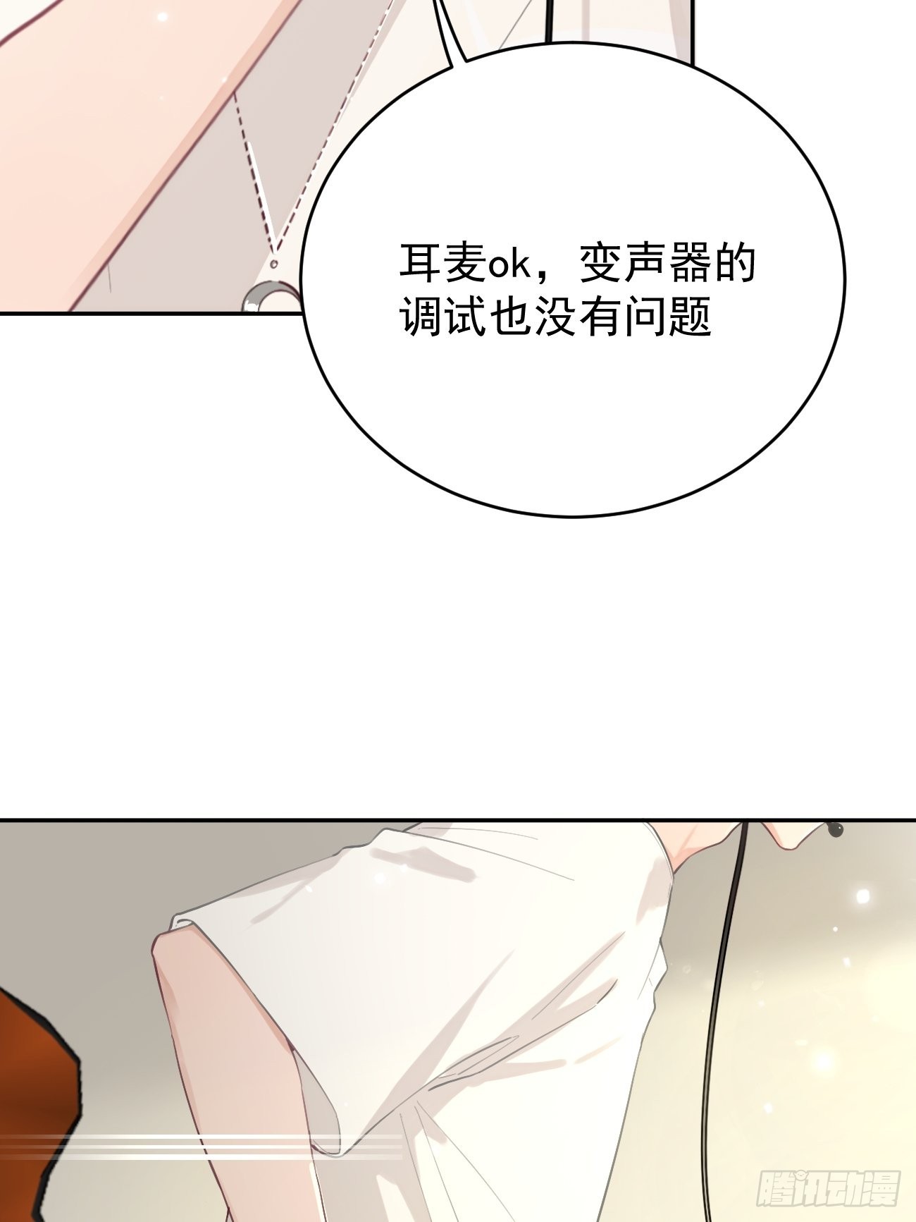 04.默契5