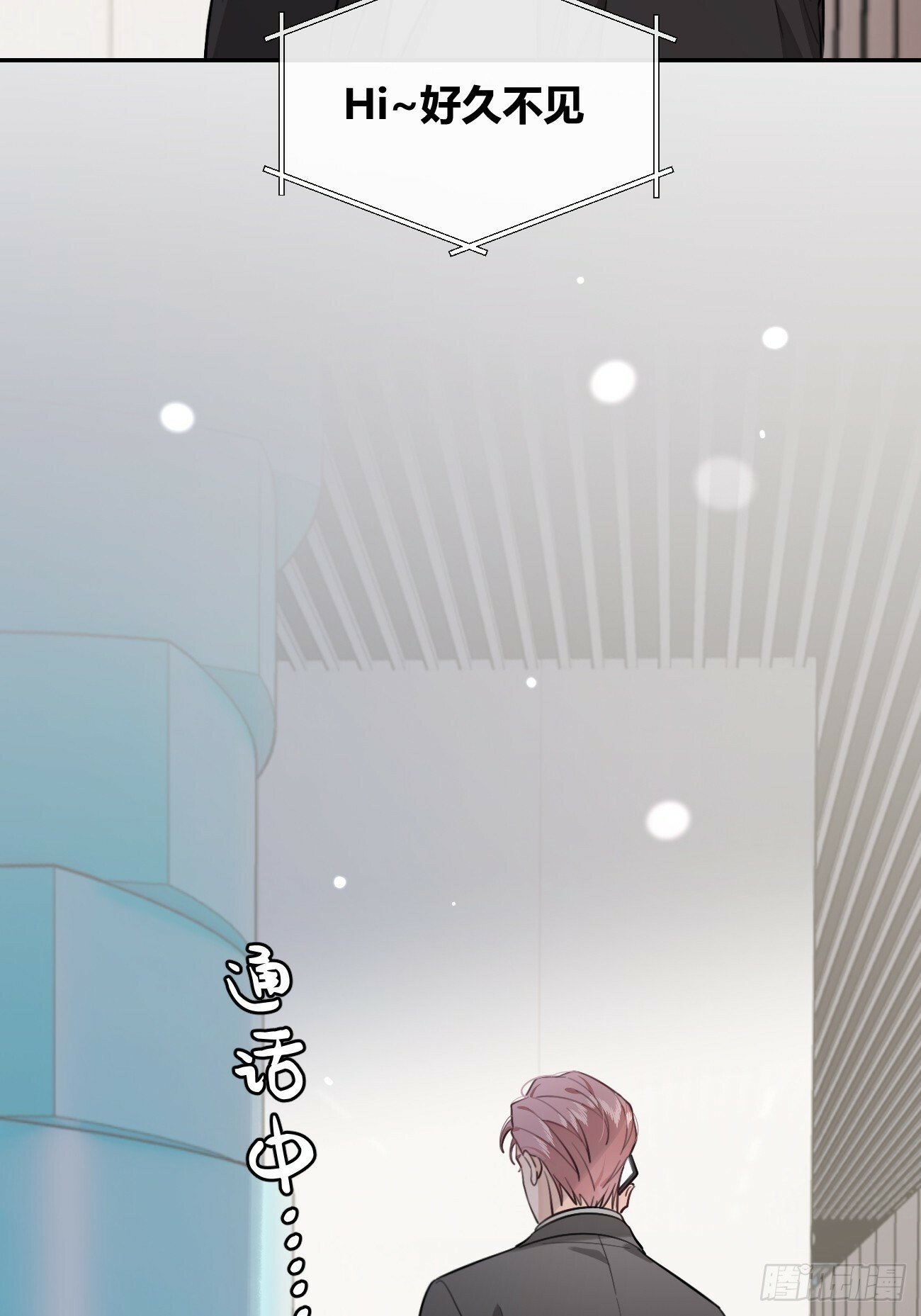 42.救场3