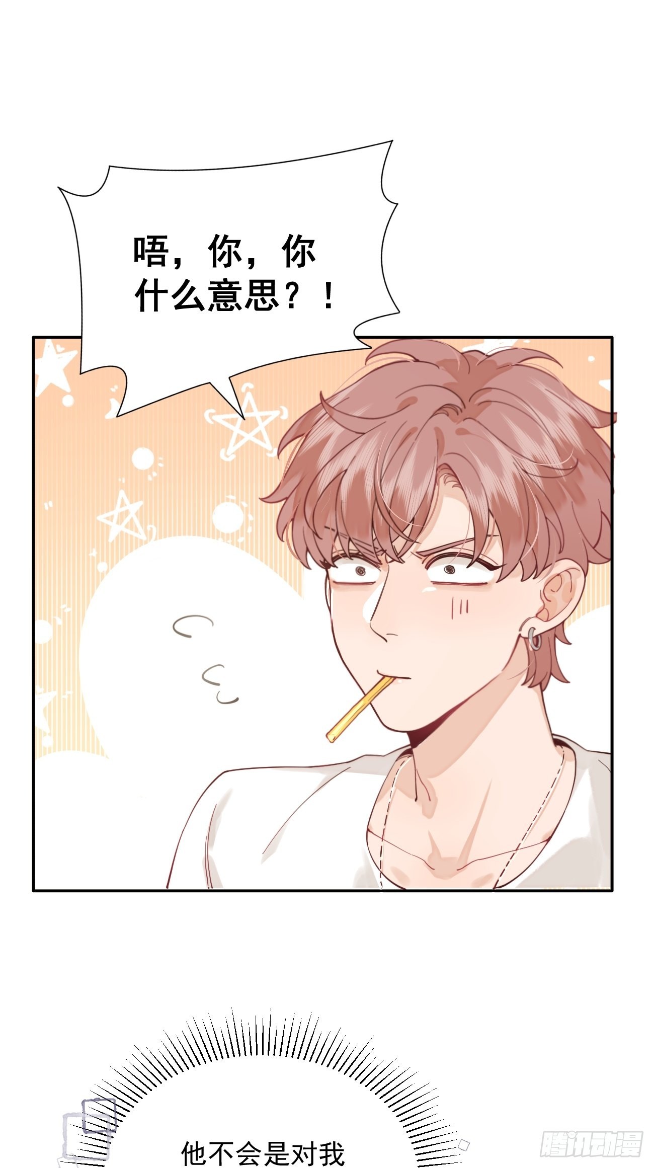 05.想要你37