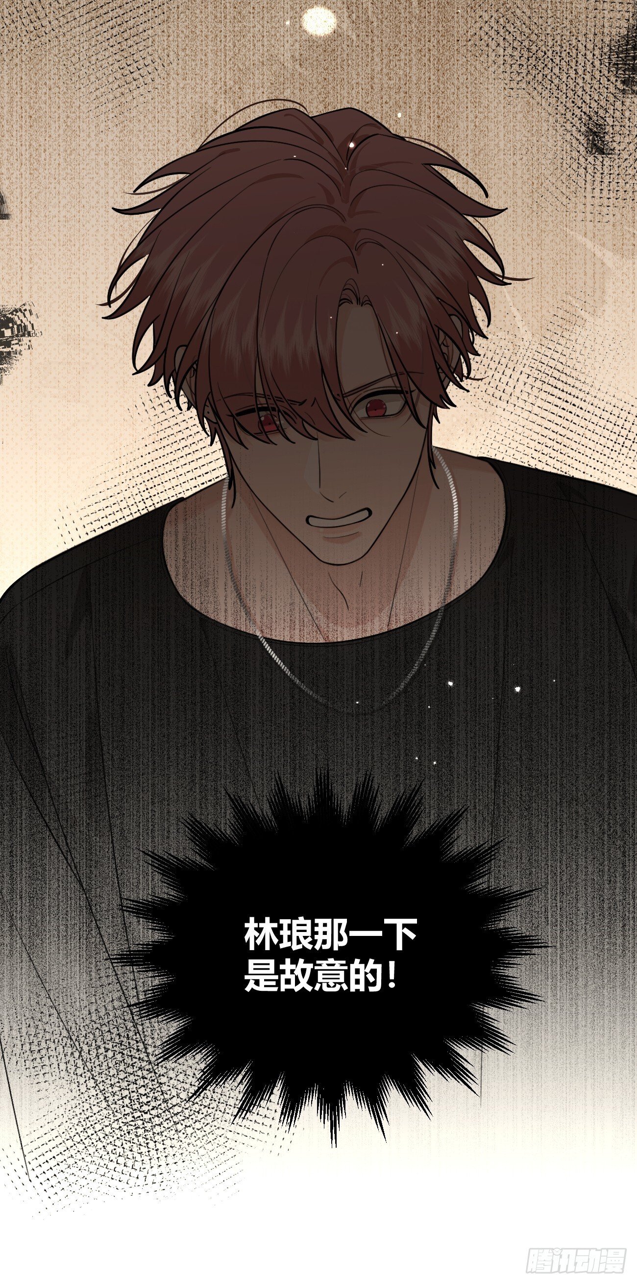 54.裂痕19