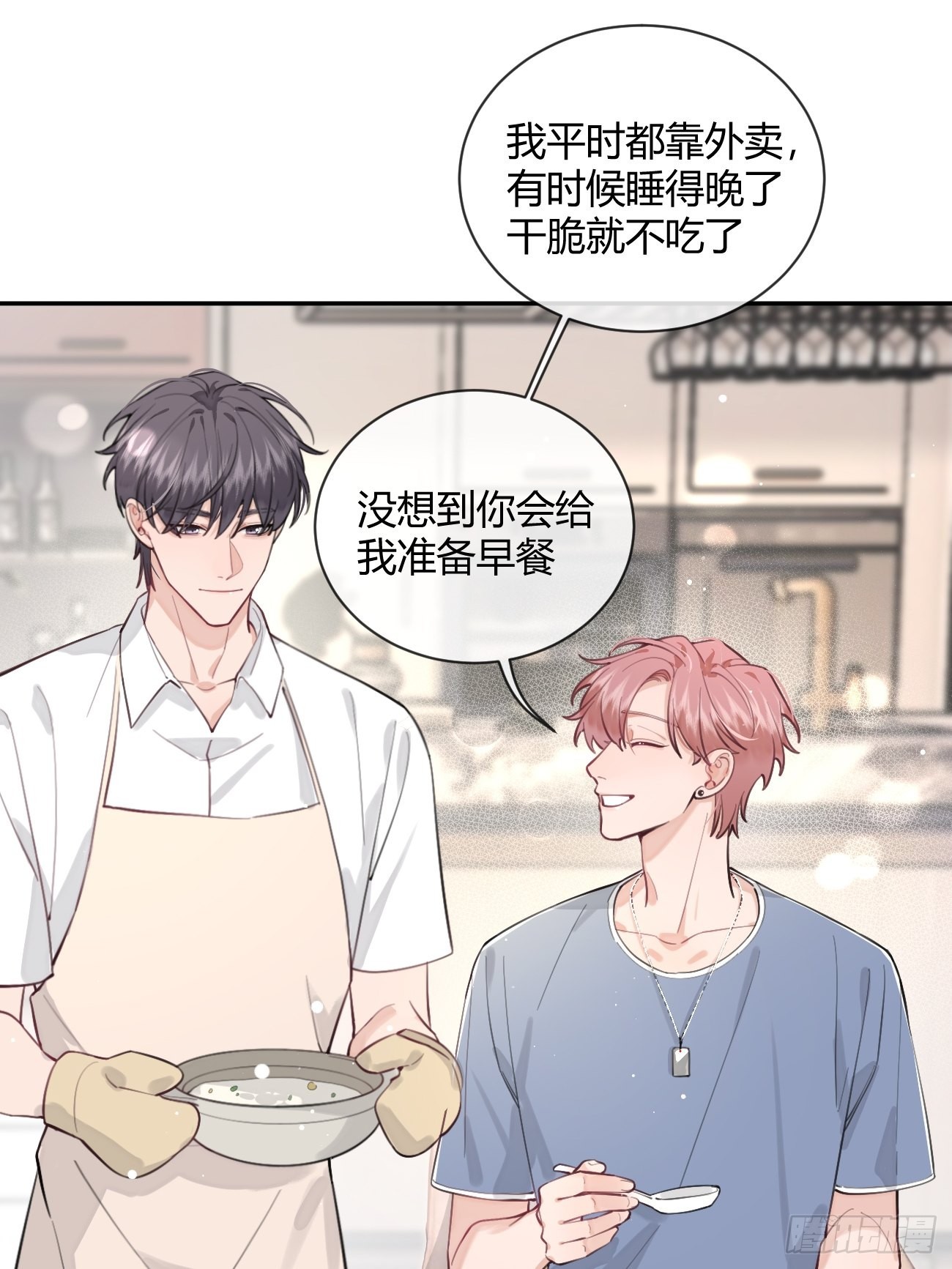 12.蛋糕与游戏17