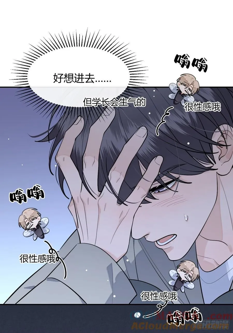 88.可我好热12