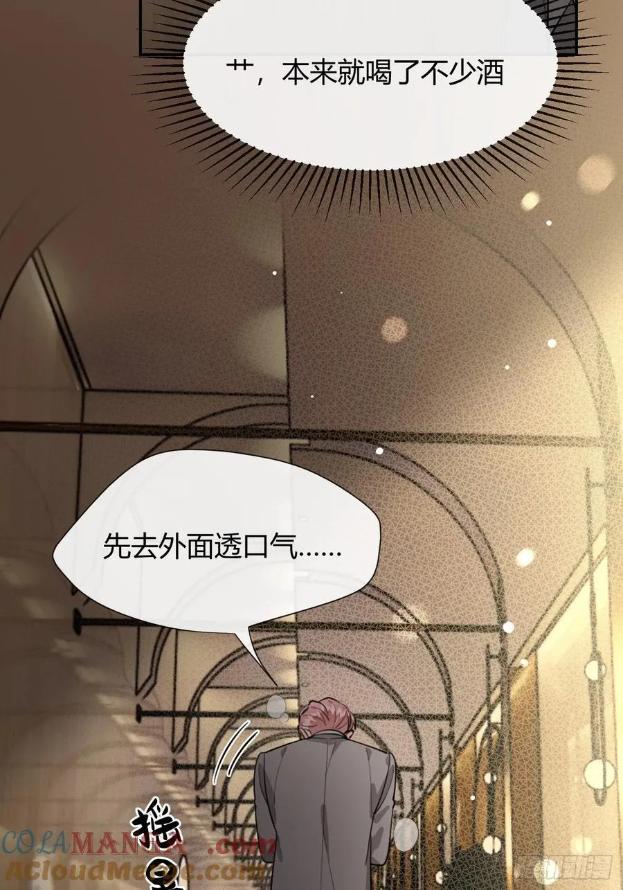 88.可我好热6