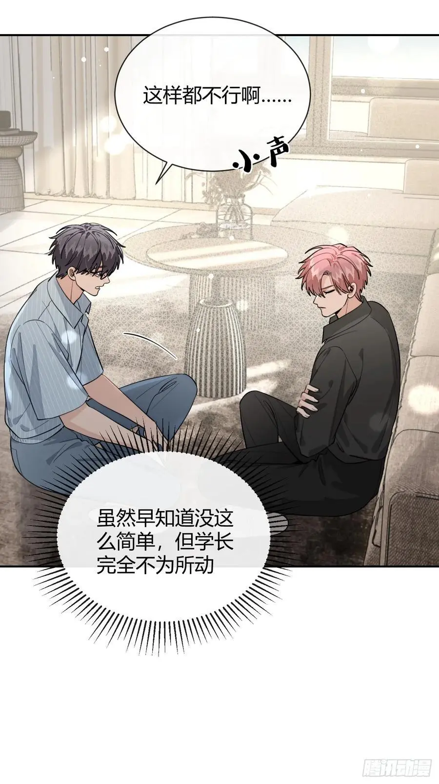 60.天才训犬师35