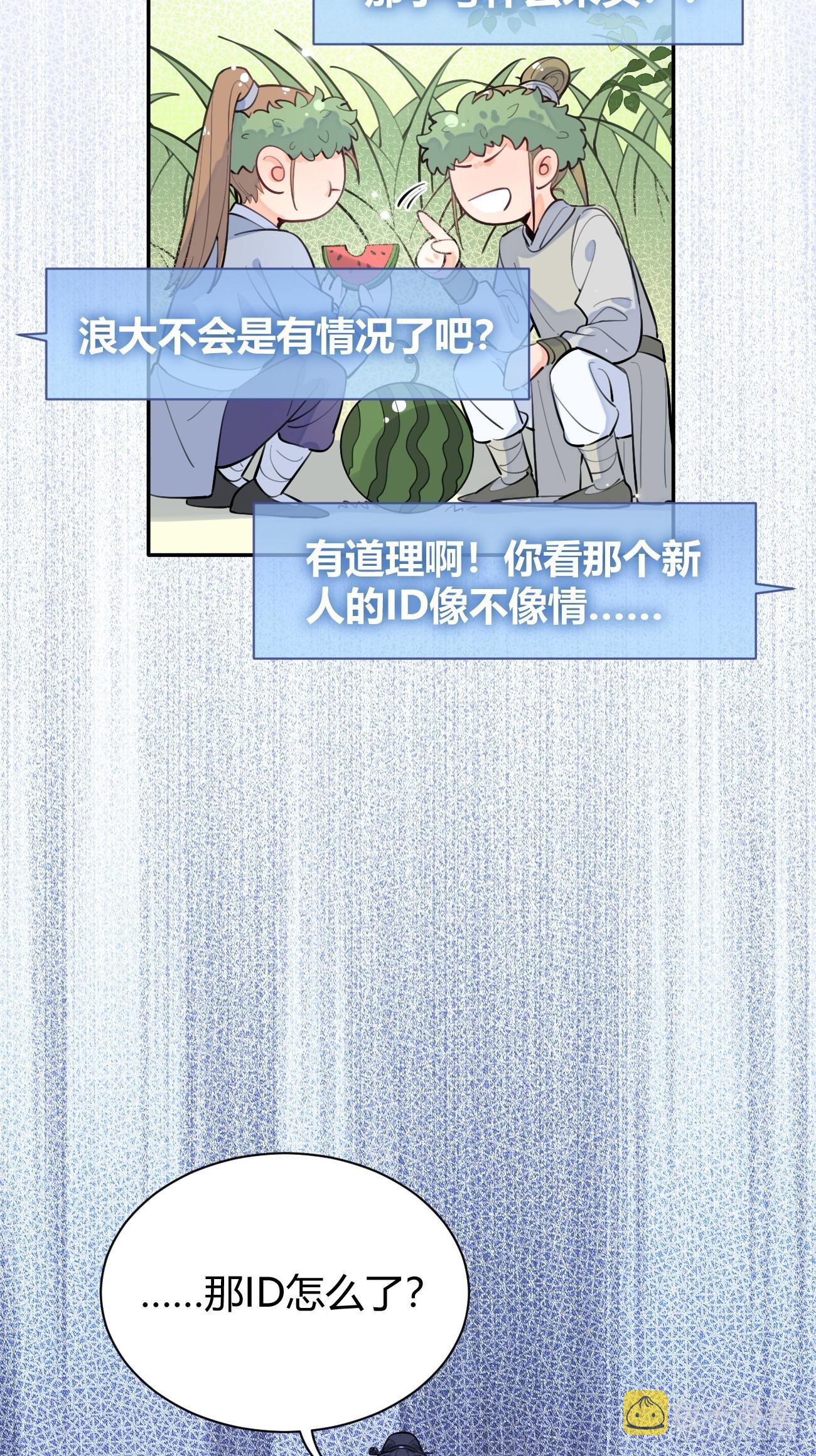 13.学长教教我52