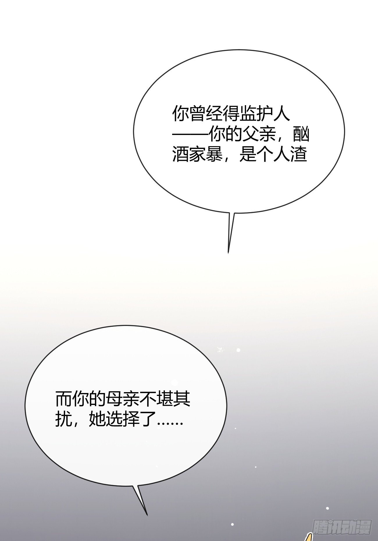 53. 毒9