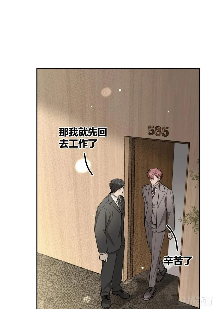 86.多谢款待13