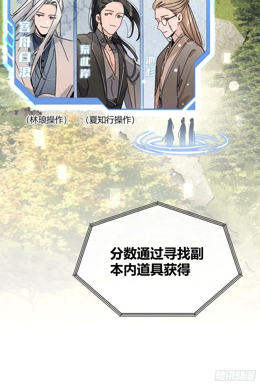 36.水友对抗赛7