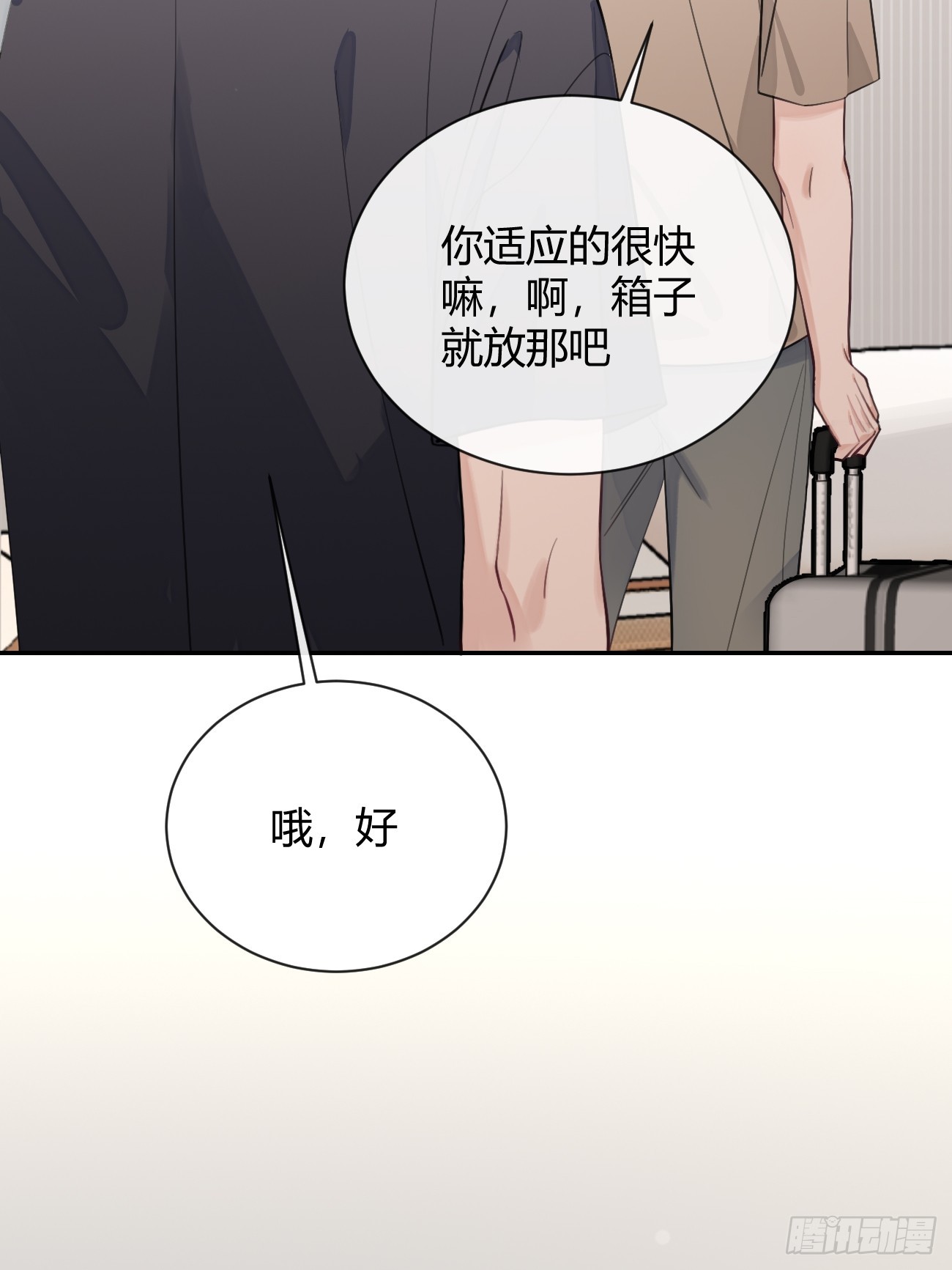 22.谢谢48