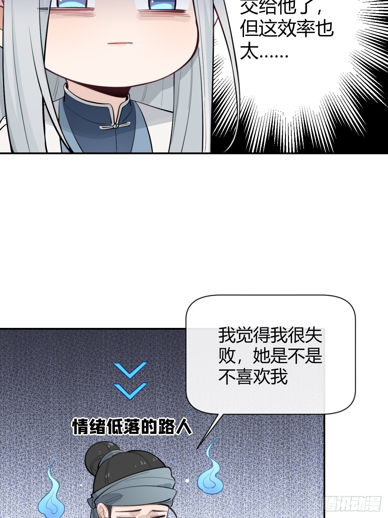 14.七夕活动41